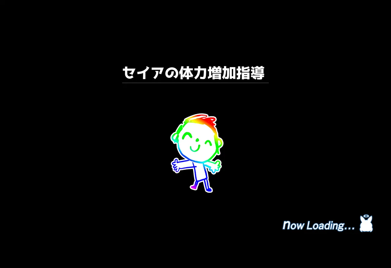 連続絶頂ループ！淫らde済まない ～セクシーぎつねを縛っていじめて性教育～ - Strona 2