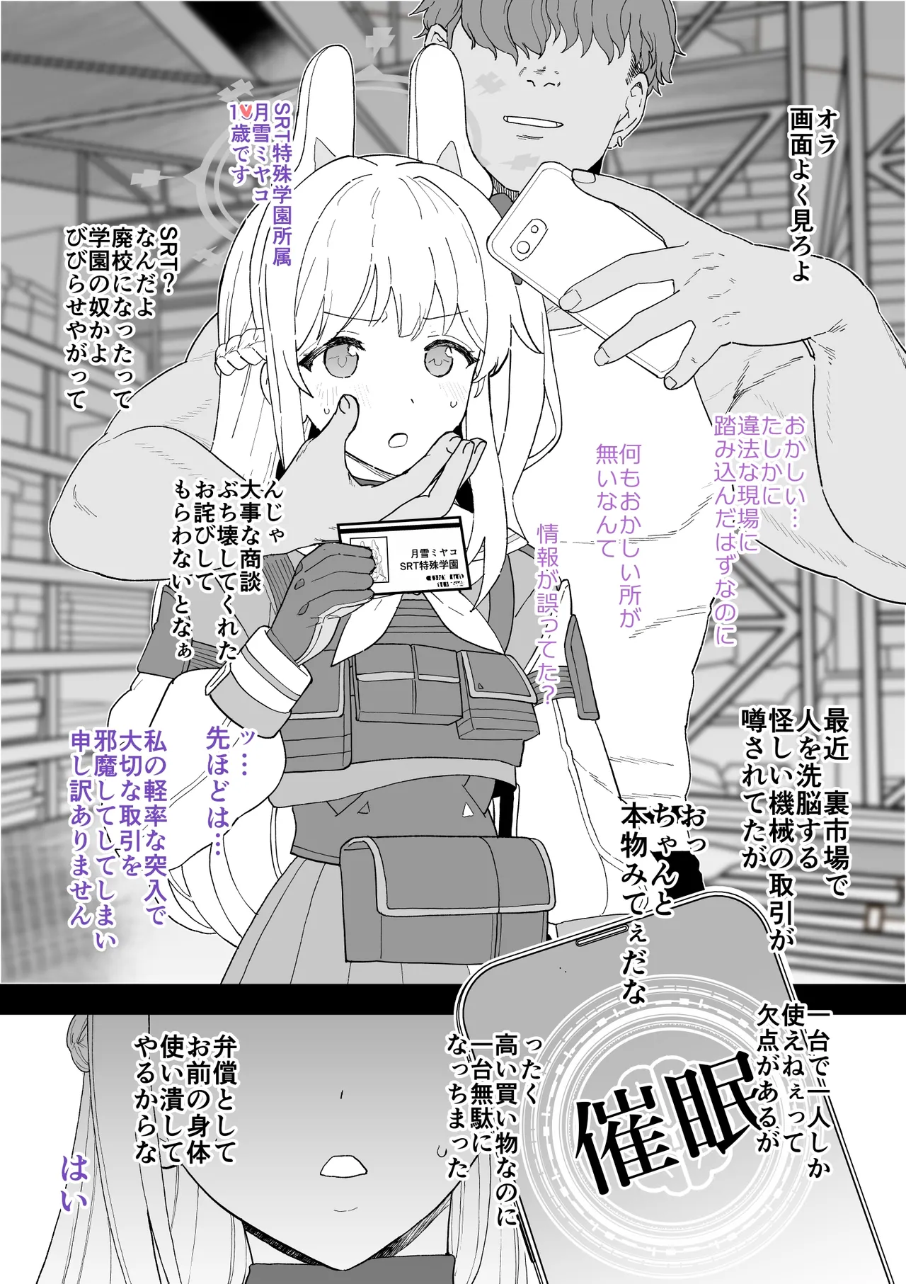 2026年6月更新分（10枚） - صفحة 2