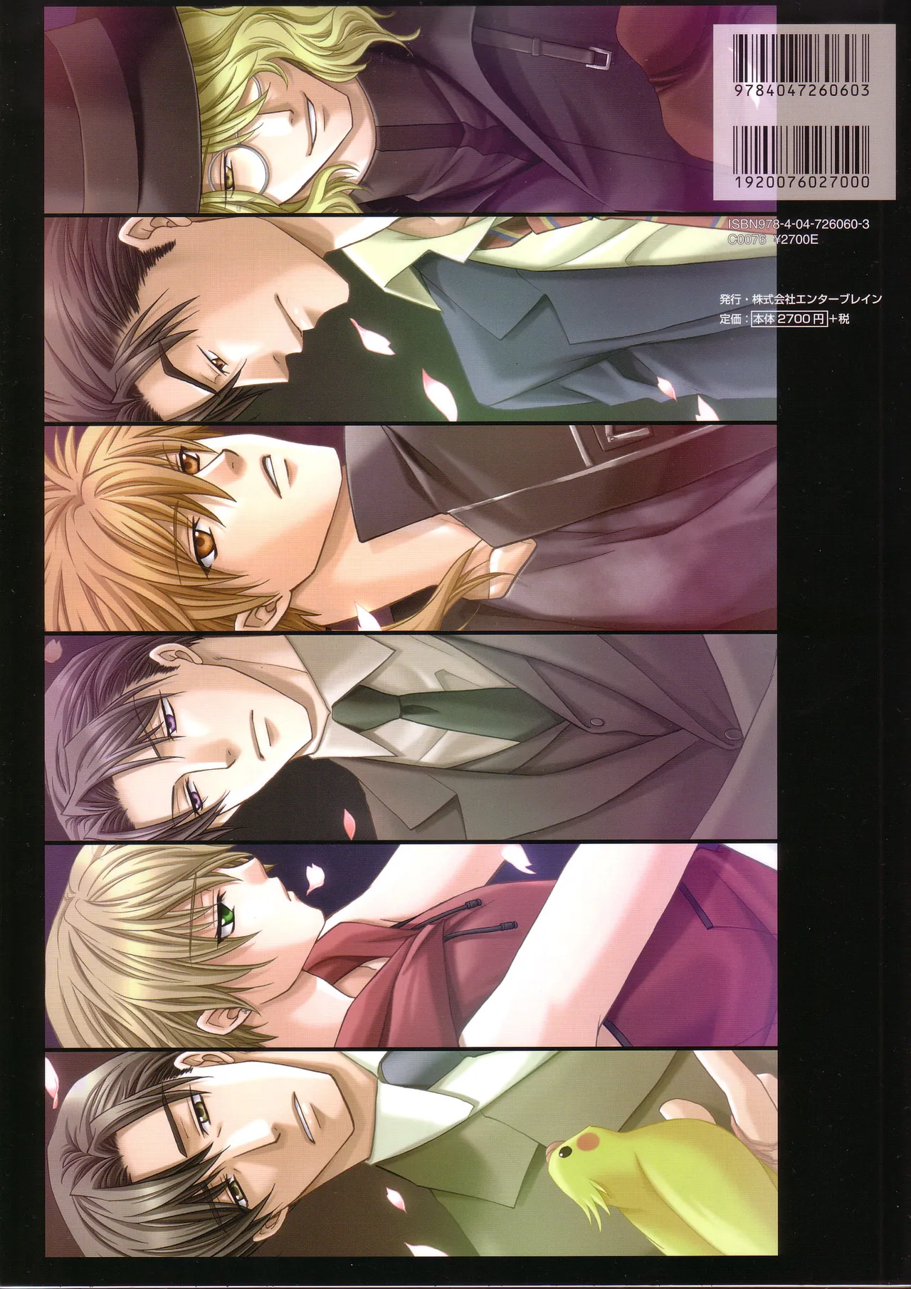 Kichiku Megane R Visual Fanbook - Pagina 2