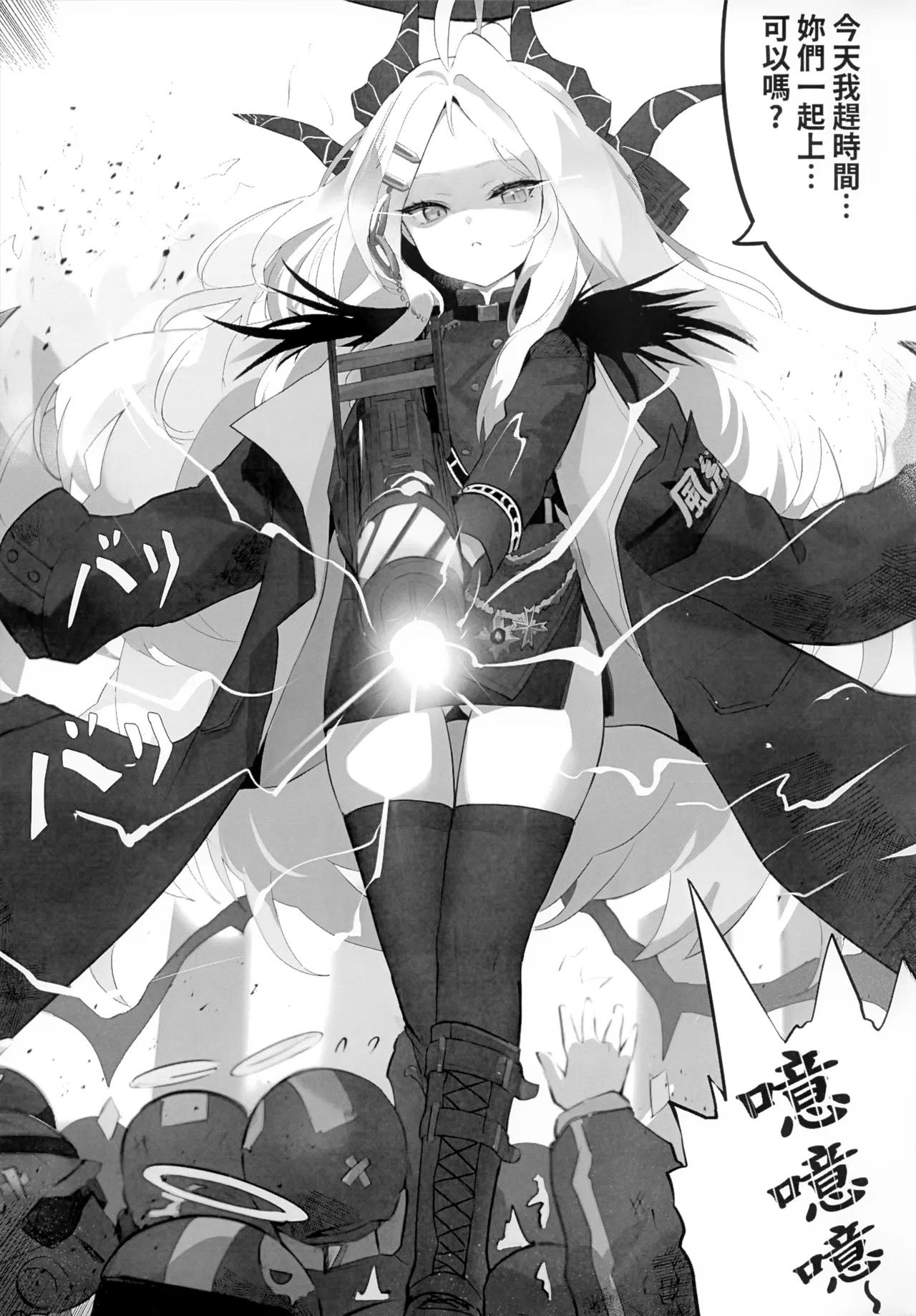 【猫屋(NEKOYA)】慾望"desiire" FF45 - Страница 3