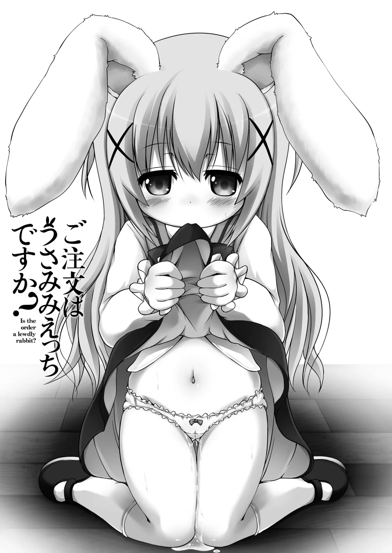 Gochuumon wa Usamimi Ecchi desu ka? - Pagina 3