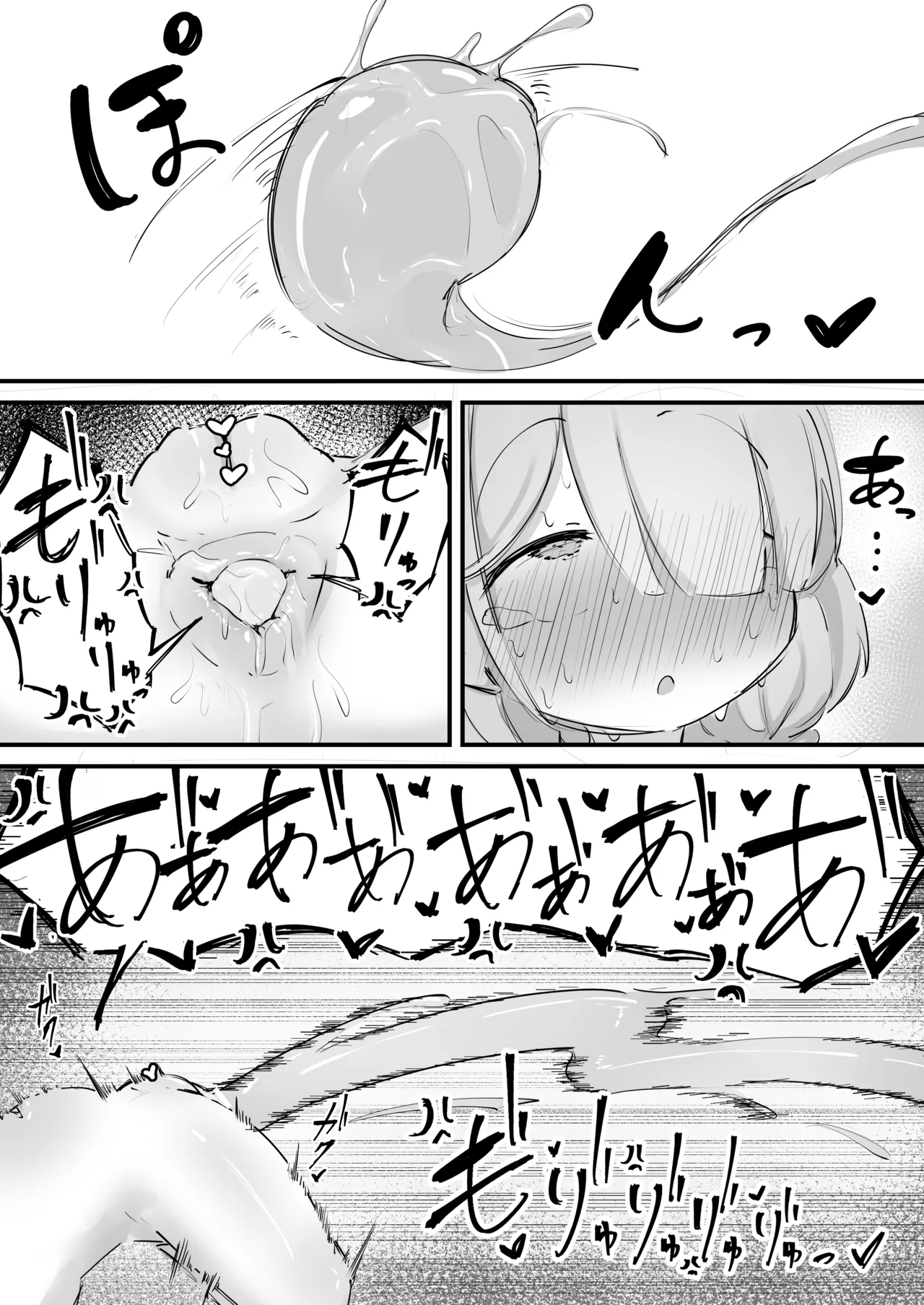 Arona no Anal Jelly Manga - Page 4
