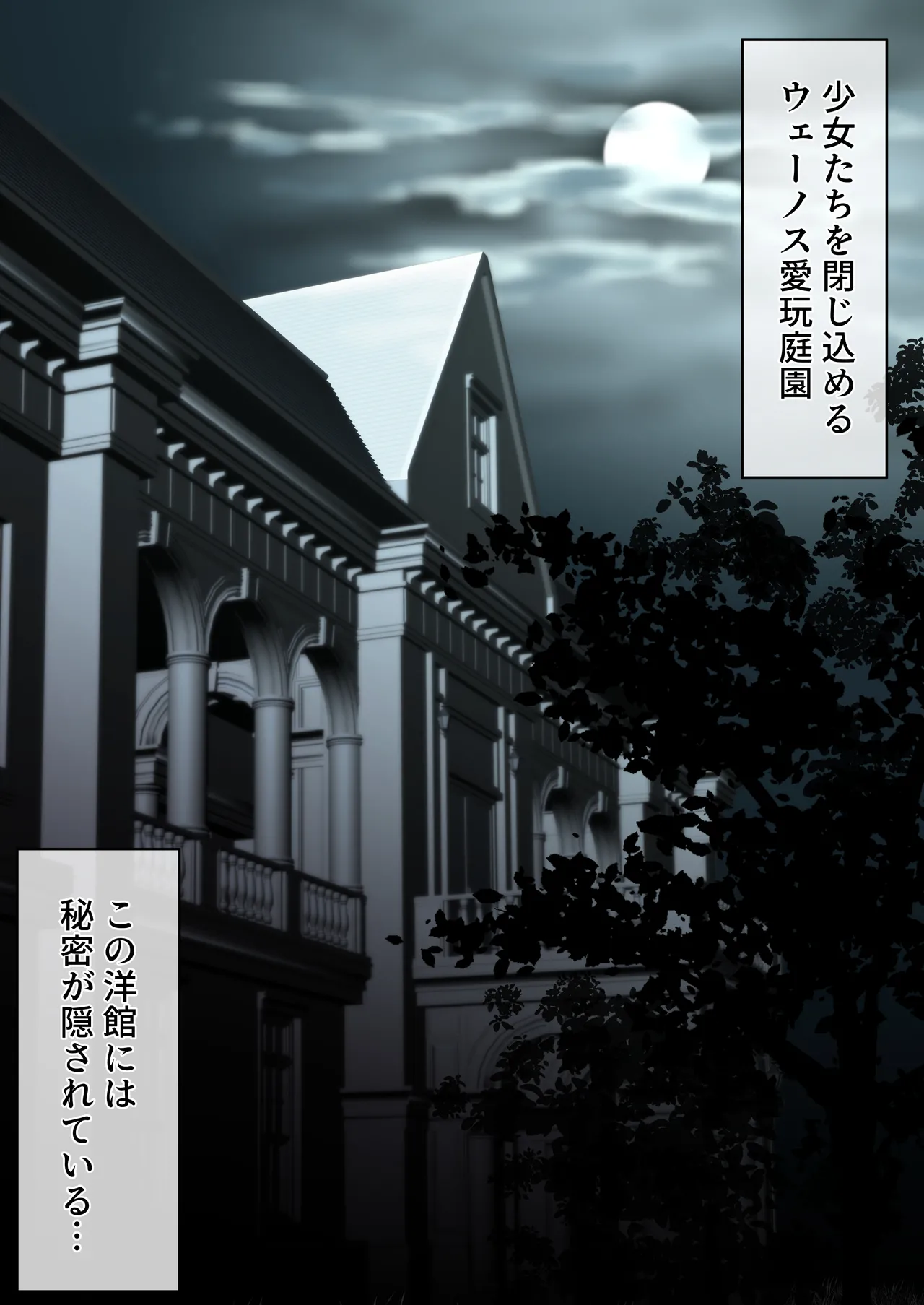 【さき千鈴】ウェーノス愛玩庭園 -せまラブ。 密着シャワールーム編- - Страница 2