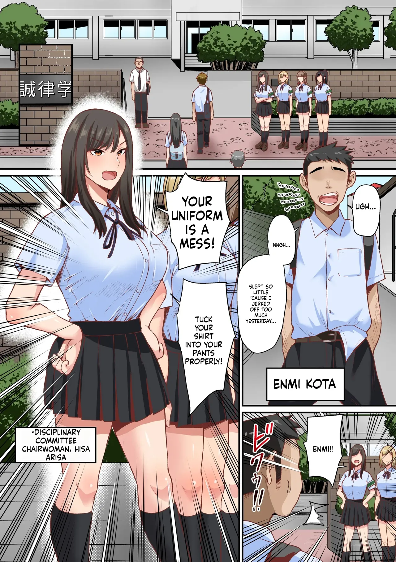 Appli de Seishori Touban ni Sarechatta Fuuki Iinchou - Strona 2