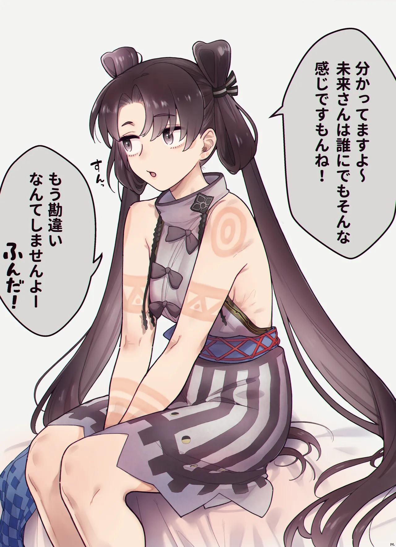 壱与ちゃんのバレンタインシナリオ観て皆 - Page 2