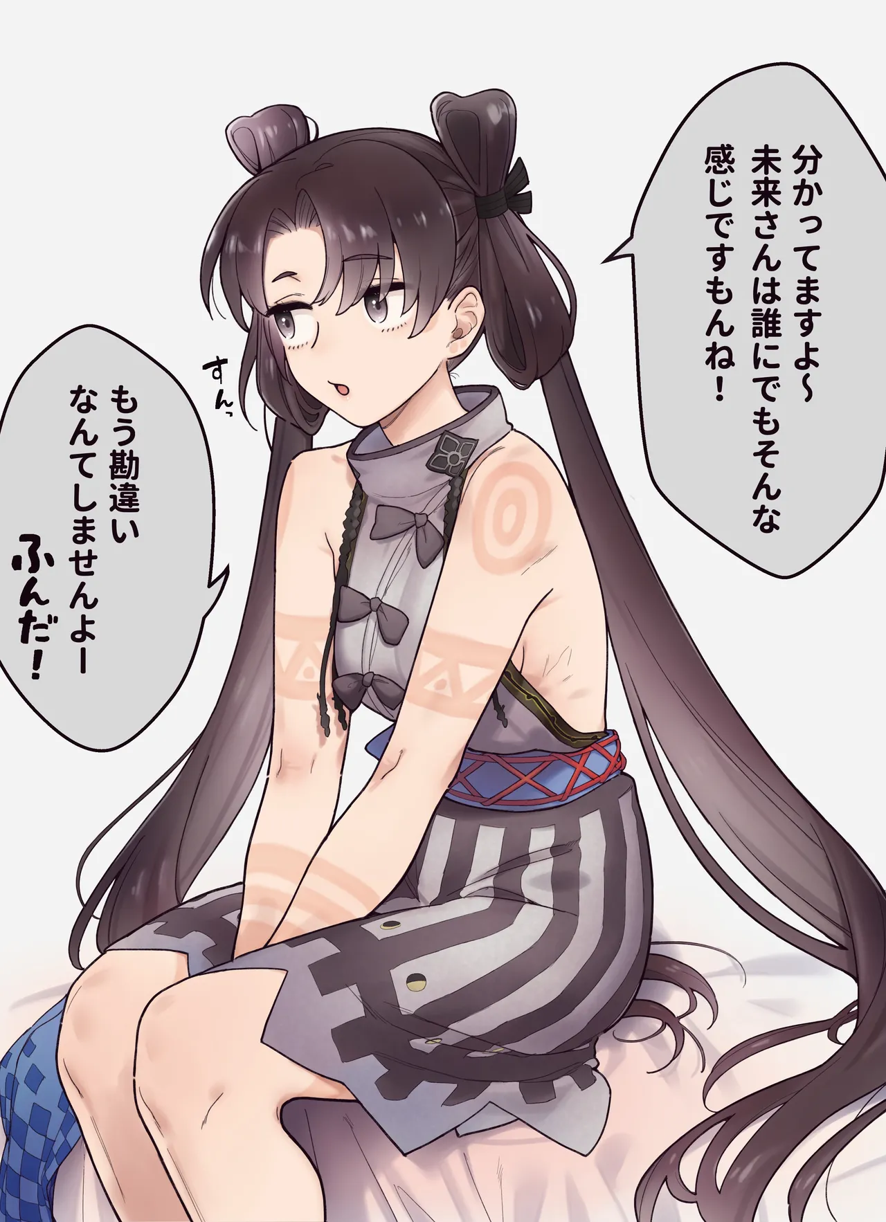 壱与ちゃんのバレンタインシナリオ観て皆 - Page 5