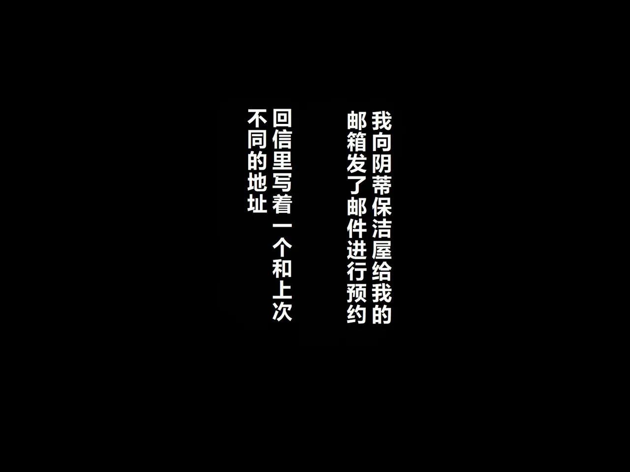 Clitoris no Osoujiya-san 3 - Seite 2