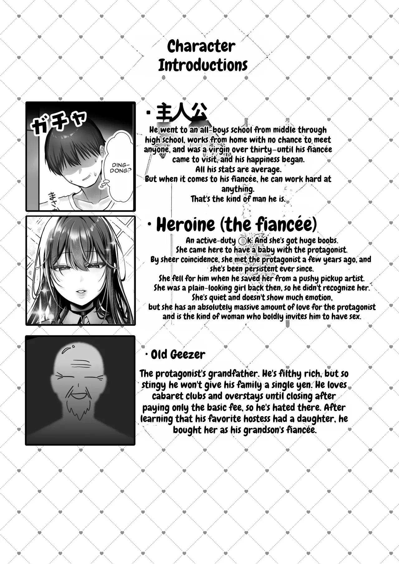 J-kei Iinazuke to Sakidori Shinkon Seikatsu -Cosplay Sex Room- - Pagina 5