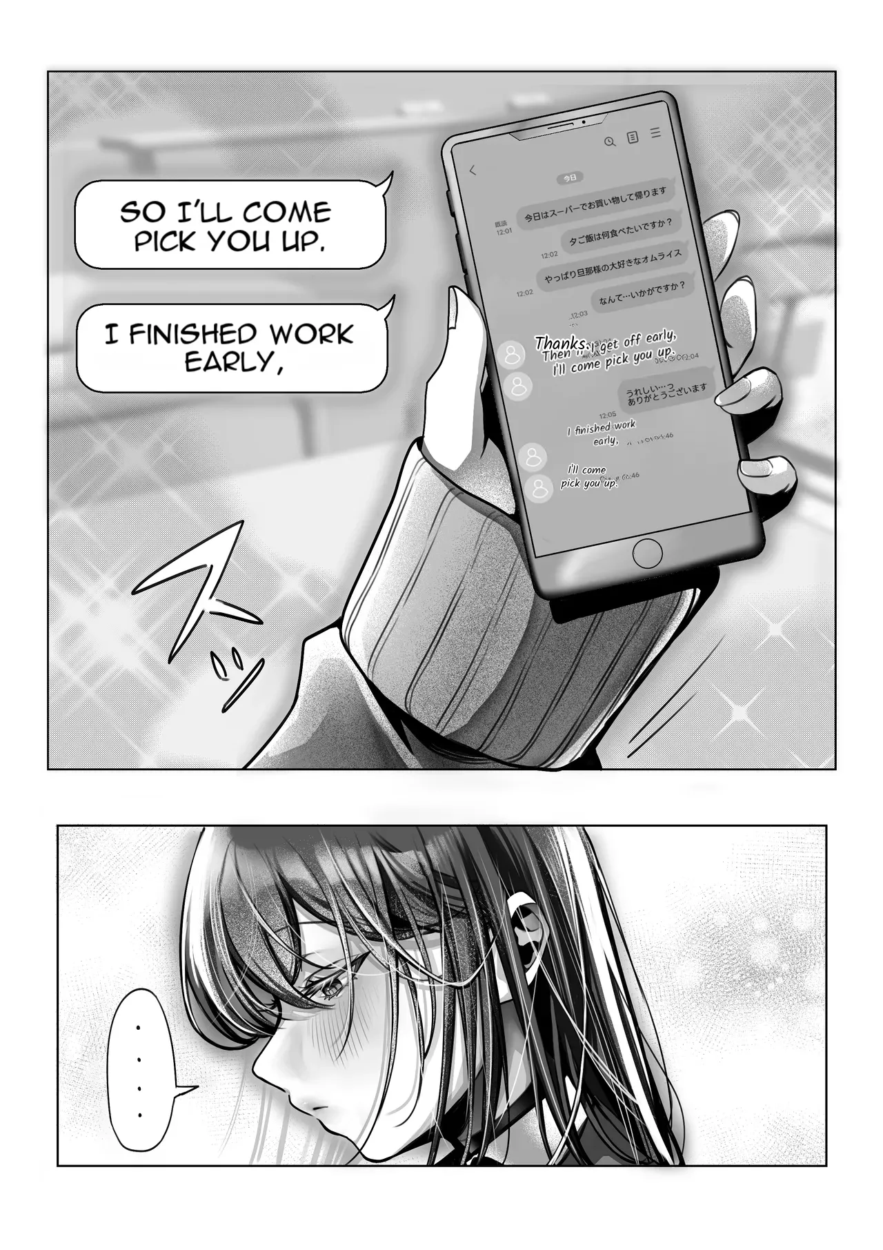 J-kei Iinazuke to Sakidori Shinkon Seikatsu -Cosplay Sex Room- - Pagina 8