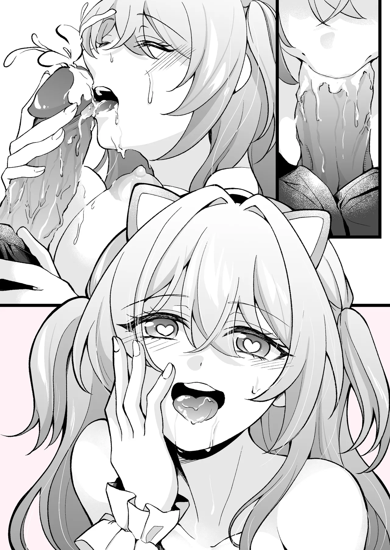 にゃん - Página 4