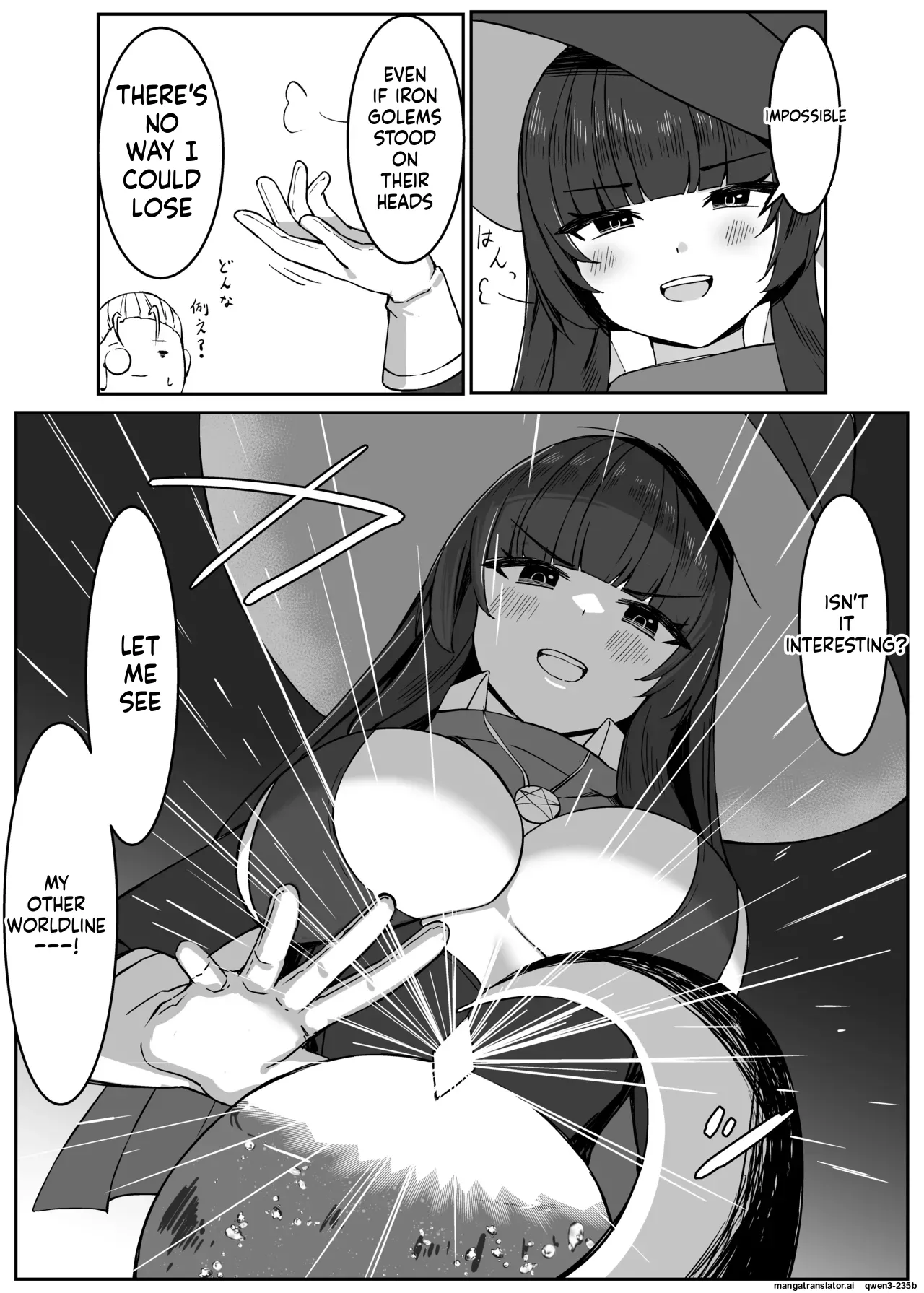 Saikyou Witch ga Zako Monster-tachi ni Haiboku Suru Hanashi - صفحة 4