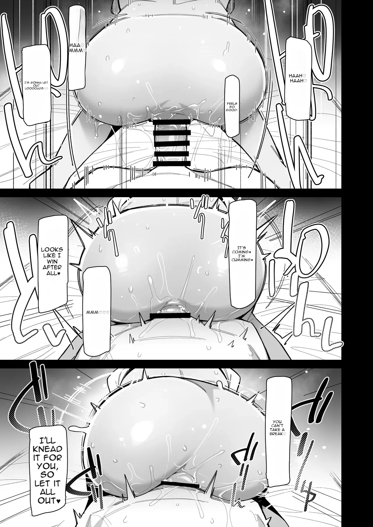 カナリィまんが - Pagina 7