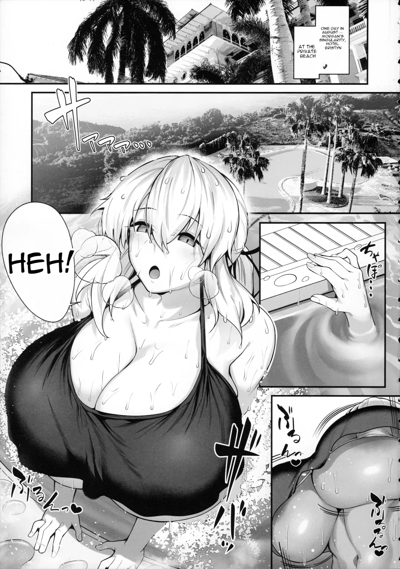 Tsuma to Gimai no Natsuyasumi Oppai Mamire Ama Maso Tane Shibori -Aware na Sourou Zetsurin Master o Soete- - Page 4