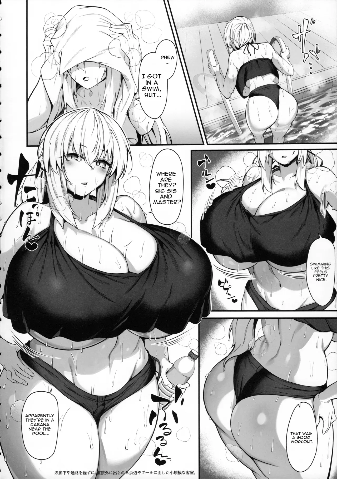 Tsuma to Gimai no Natsuyasumi Oppai Mamire Ama Maso Tane Shibori -Aware na Sourou Zetsurin Master o Soete- - Page 5