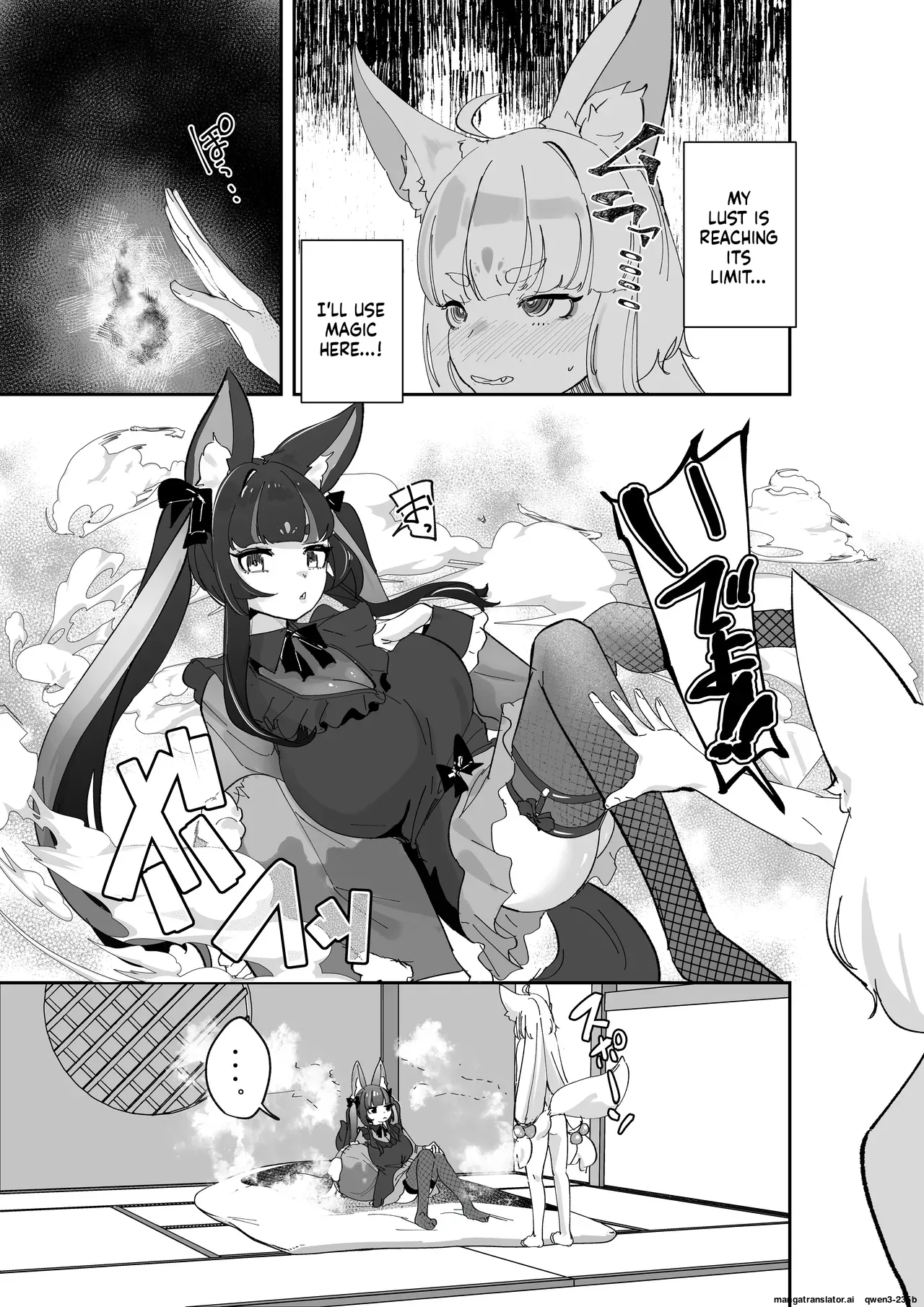 妖狐触手本まとめ＋ふた○り漫画 - Página 2