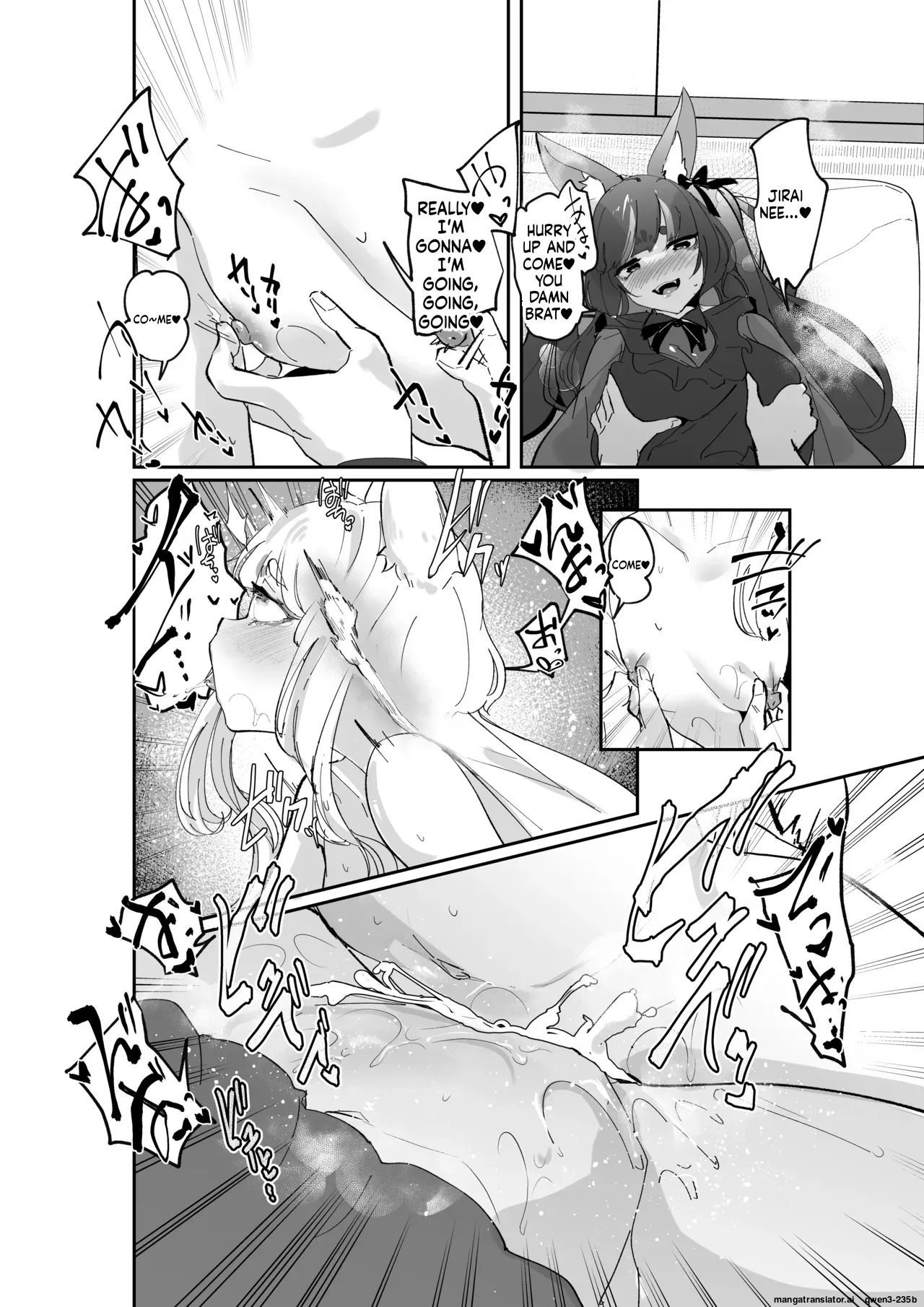 妖狐触手本まとめ＋ふた○り漫画 - Página 5