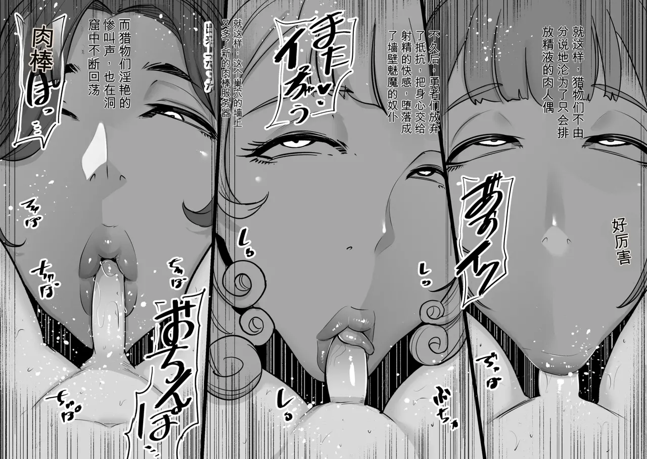 SOUND MILK (Otochichi) Compilation - Página 7