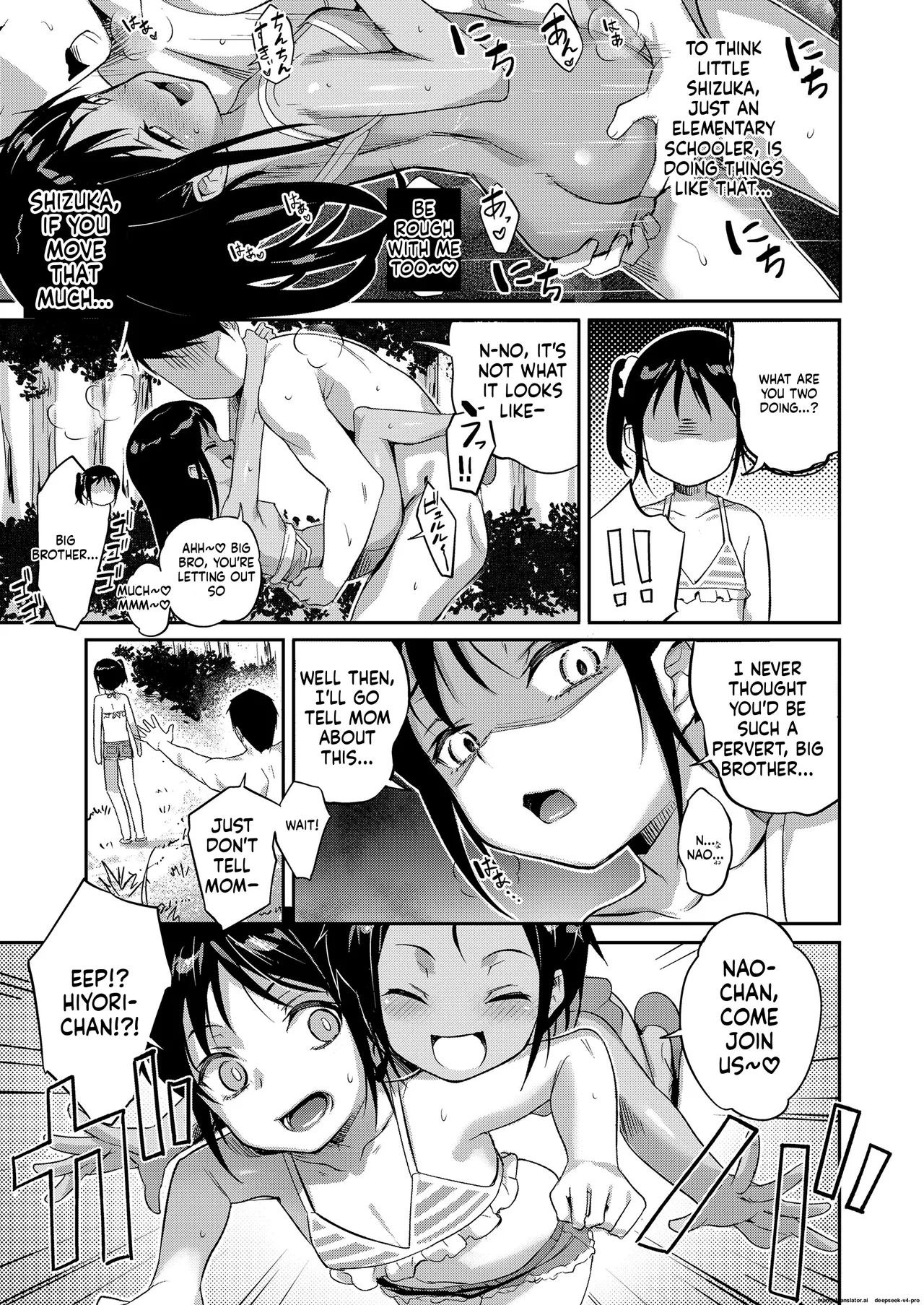 Hiyake Shimai to Natsuyasumi Kouhen - Página 3