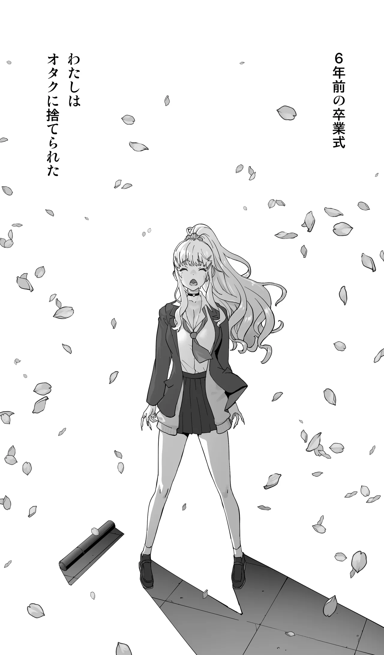 地元の同級生ギャルが 人妻になってて 生種付けさせられてる。 - Страница 2