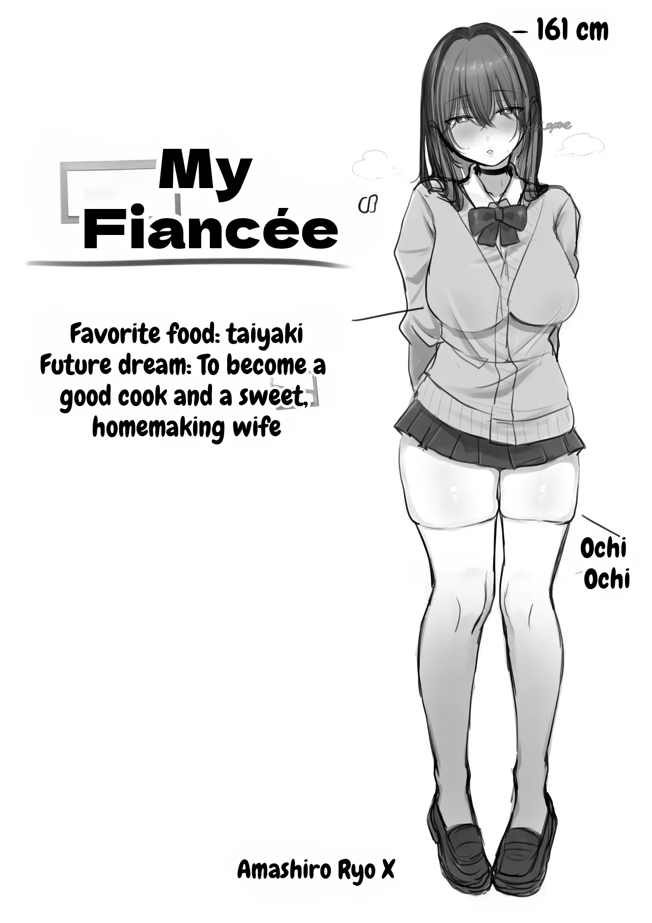 JK Iinazuke to Sakidori Shinkon Seikatsu!? - Page 4