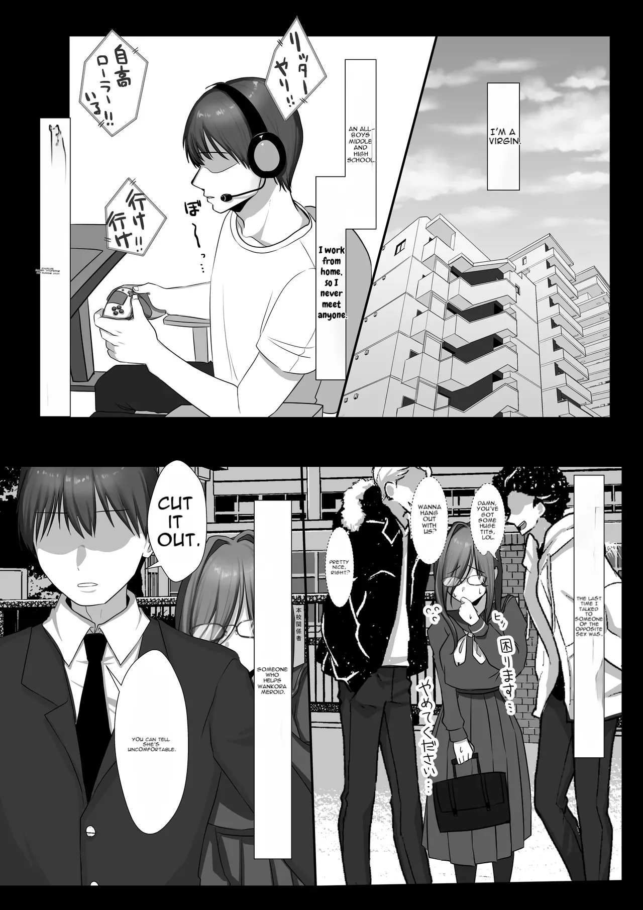 JK Iinazuke to Sakidori Shinkon Seikatsu!? - Page 5