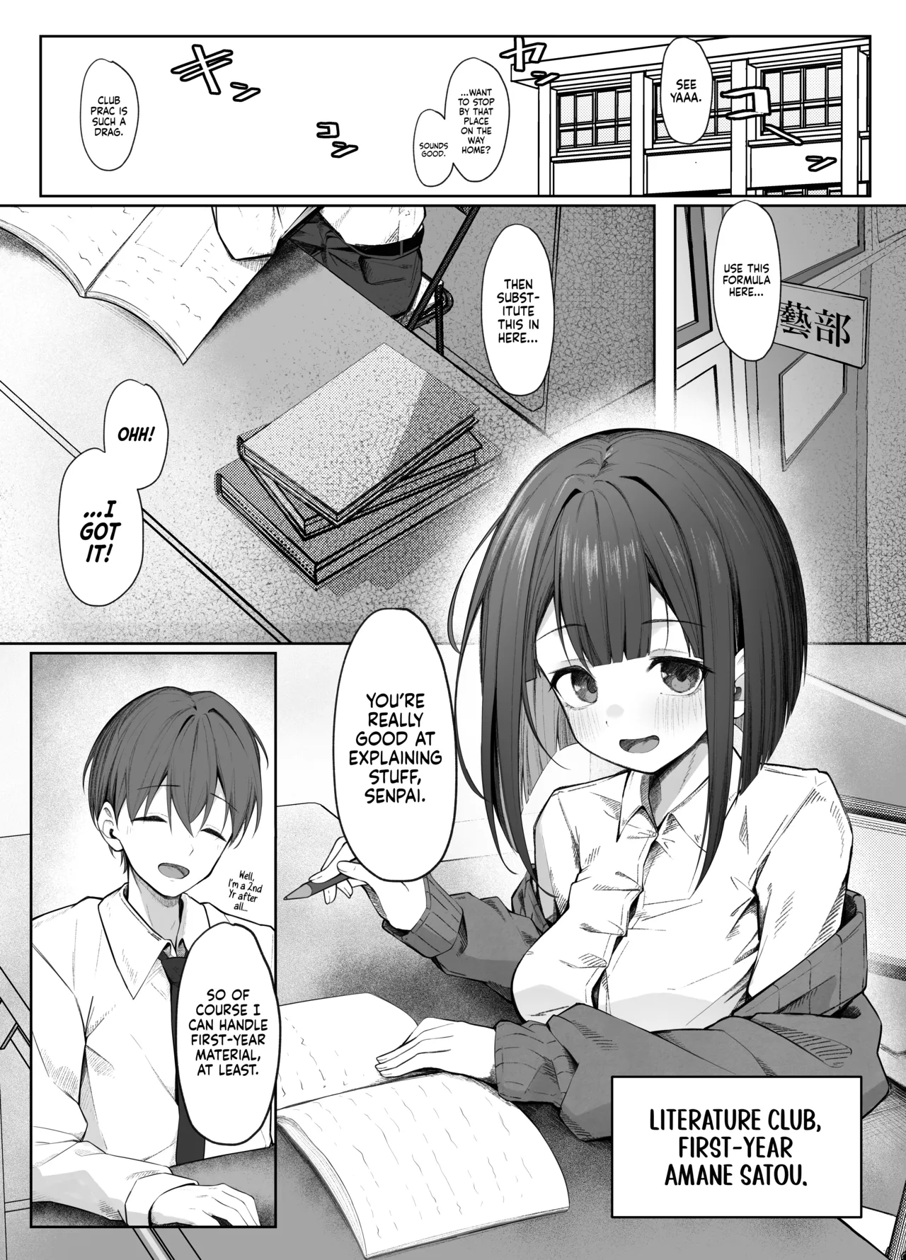 Satou-san no Amamazo Ijime ni Sakaraenai! | I Can’t Resist Satou-san’s Sweet Sadistic Teasing! - Сторінка 3