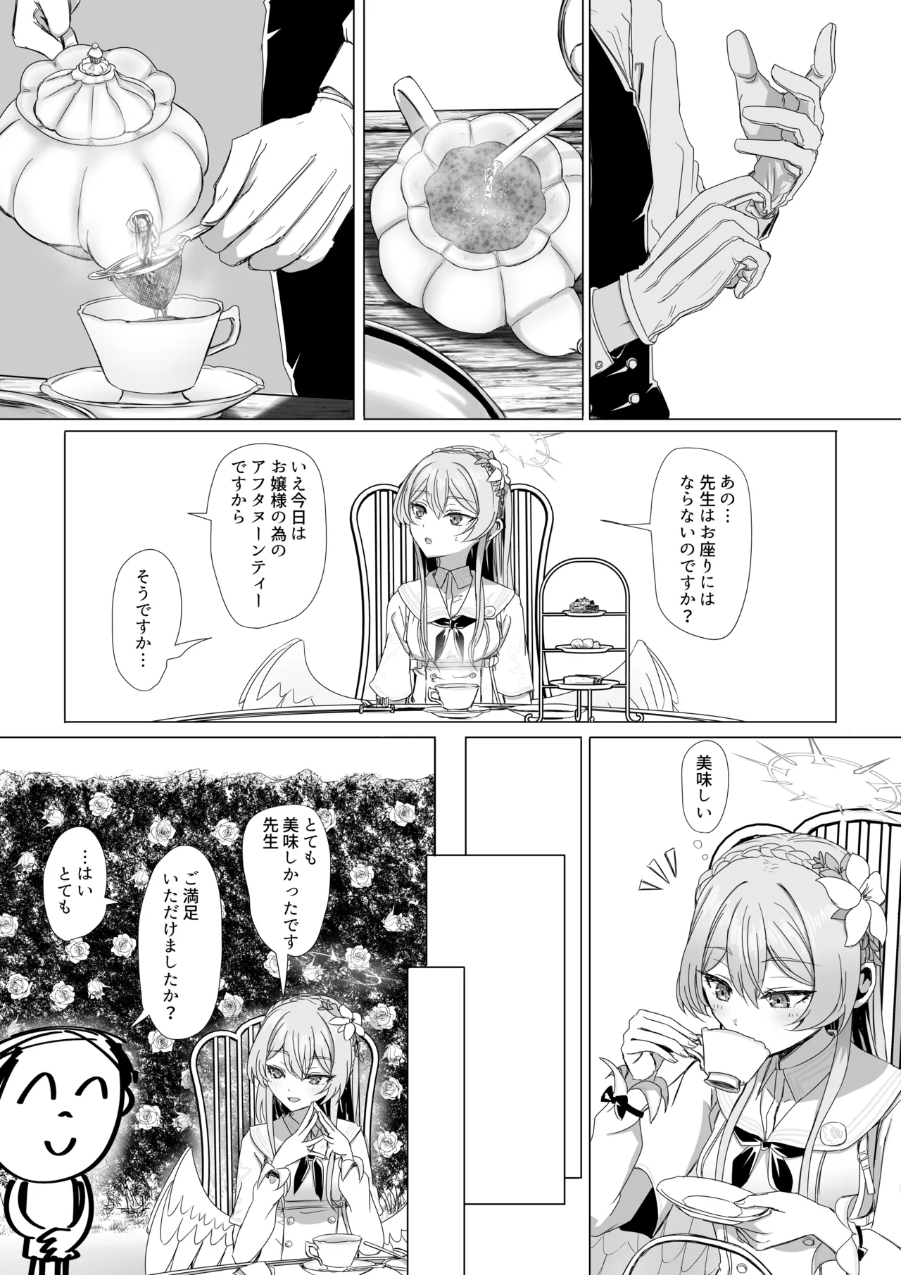 桐藤ナギサと手を取り合って - Página 2