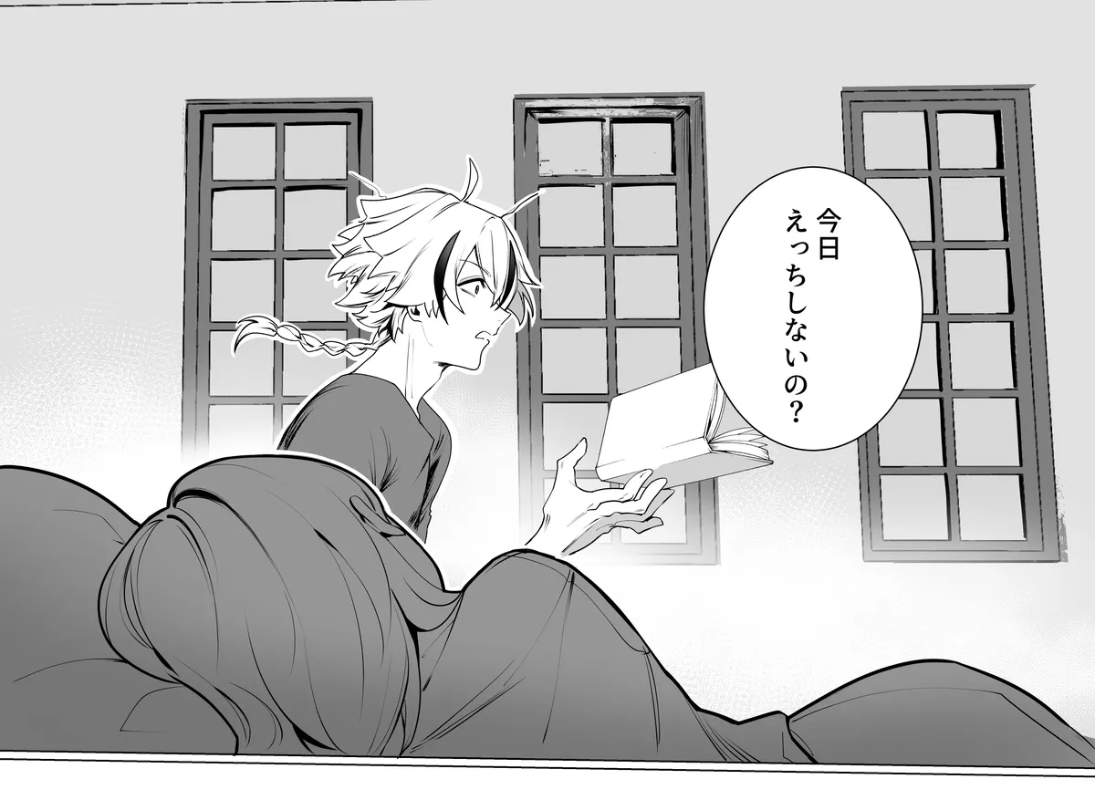 Fsf log※[ fate strange fake ) - Pagina 4