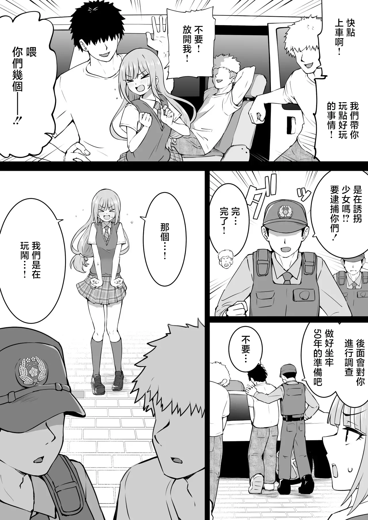 沖葉_そういうプレイ_アイドルマスター_ミリオンライブ! - 页 1