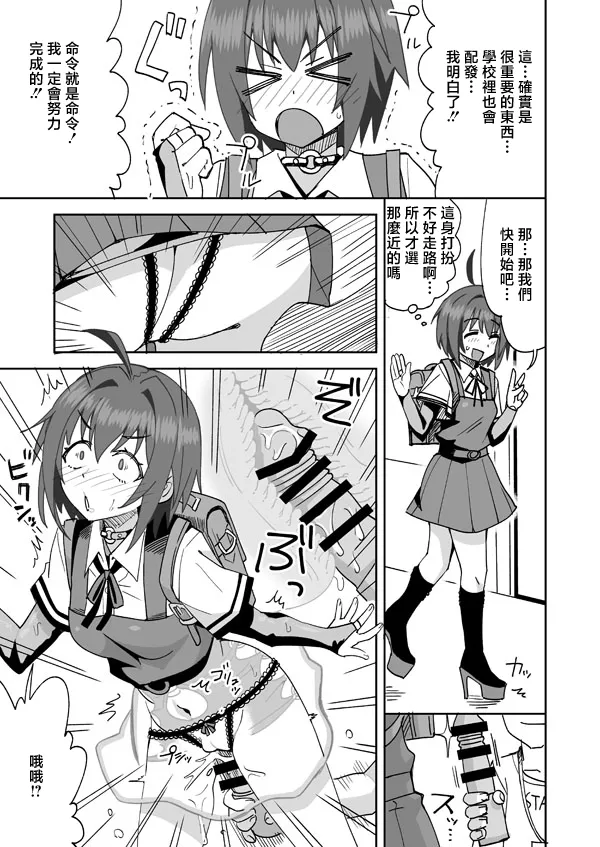 らーめん_アイドルのはじめてのおつかい!!_アイドルマスター_シンデレラガールズ - Сторінка 2