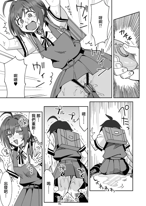 らーめん_アイドルのはじめてのおつかい!!_アイドルマスター_シンデレラガールズ - Сторінка 4