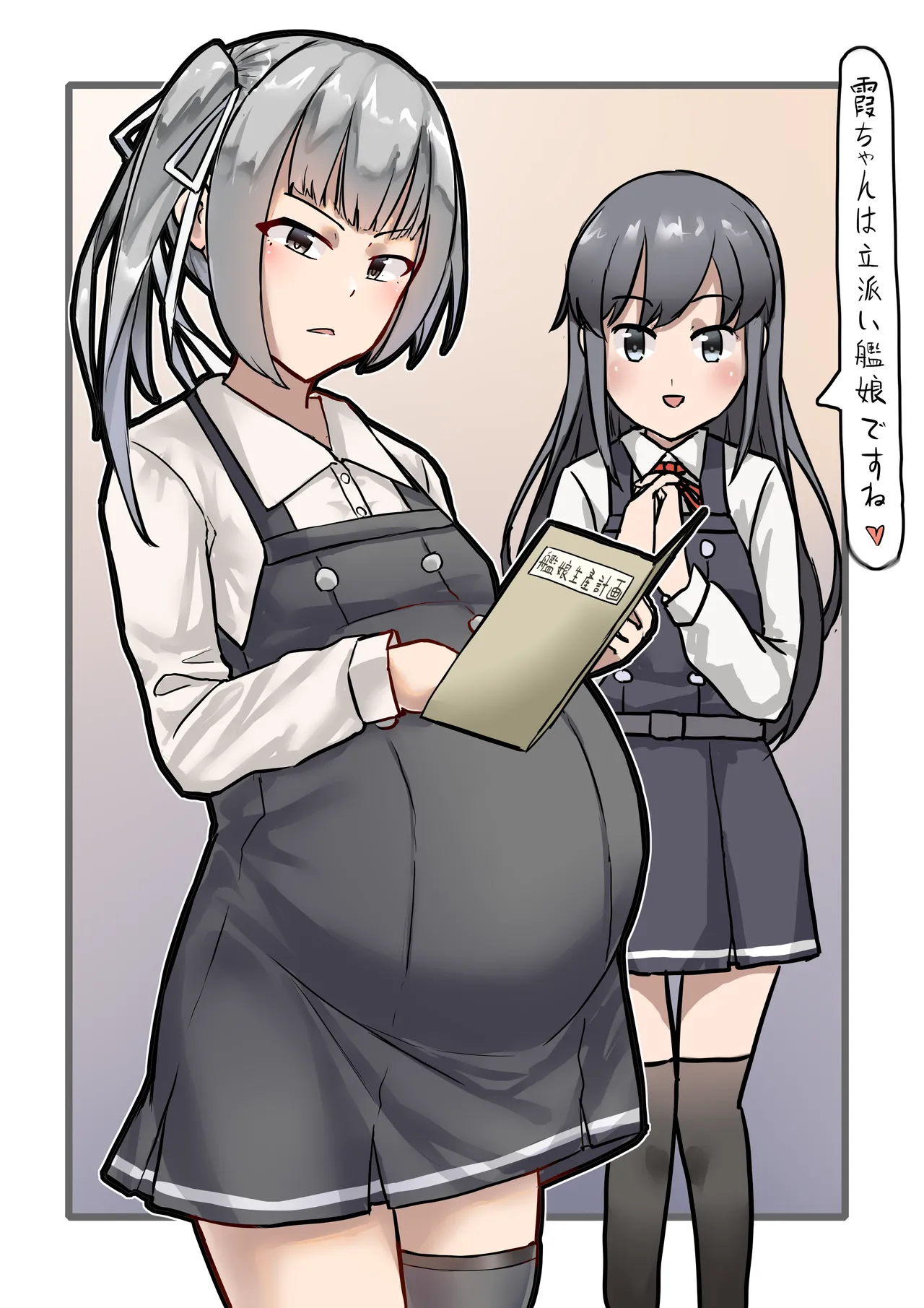 Kasumi Mama - Seite 2
