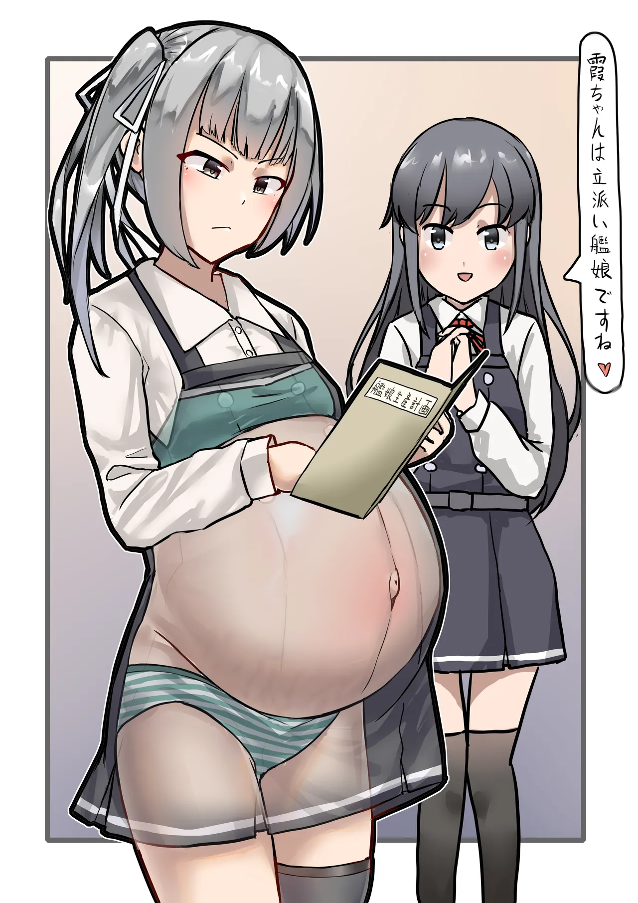 Kasumi Mama - Seite 3