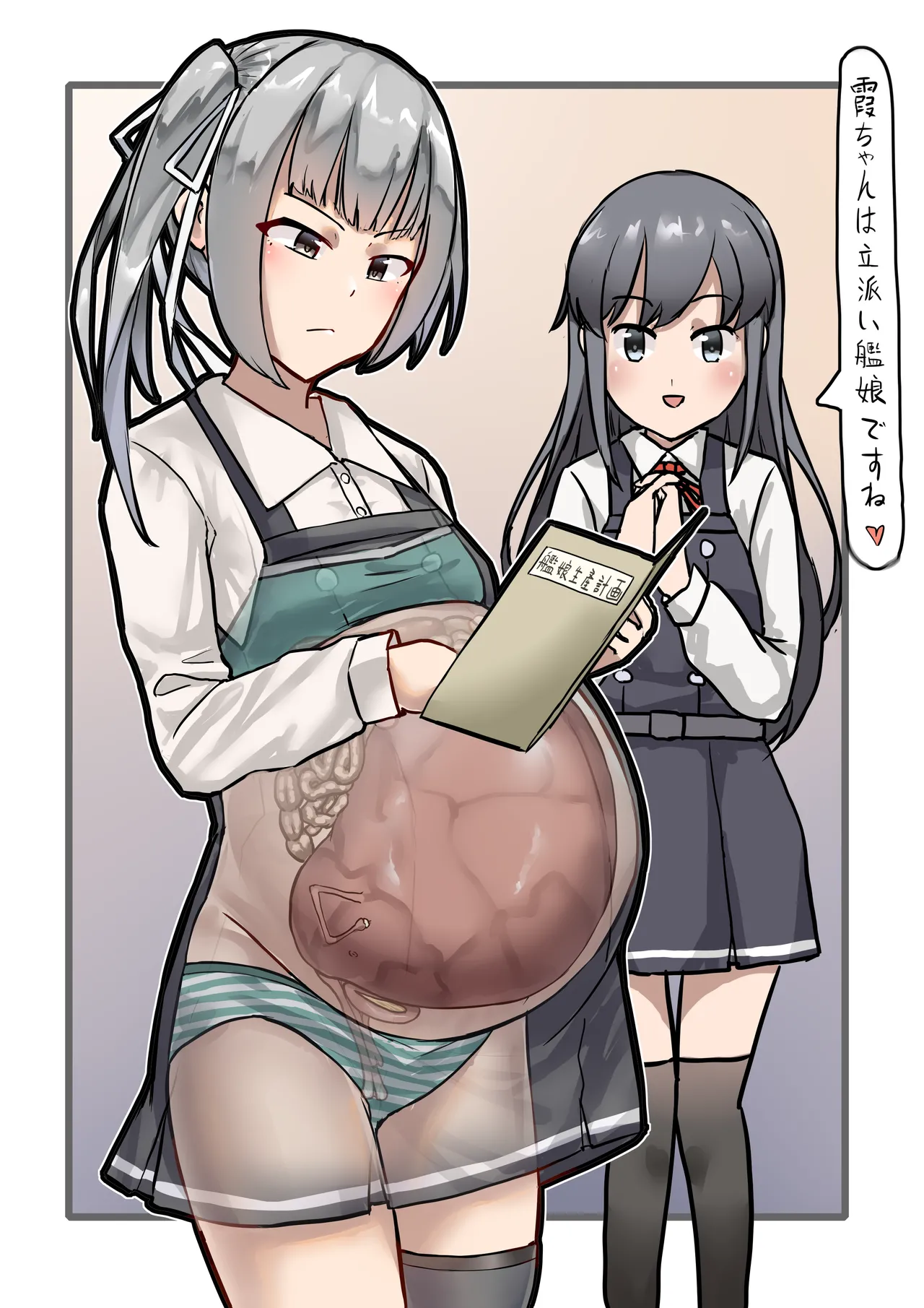 Kasumi Mama - Seite 4