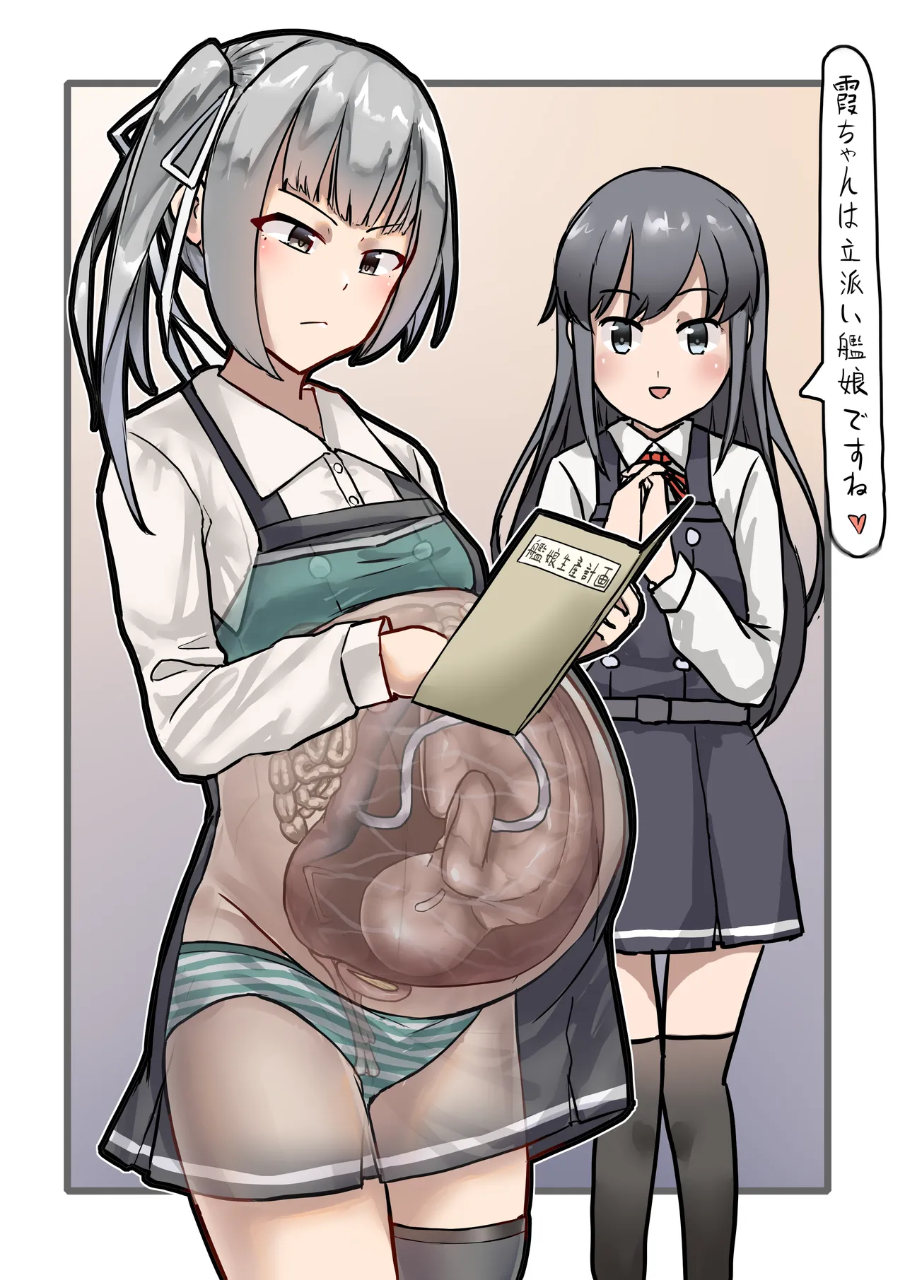 Kasumi Mama - Seite 5