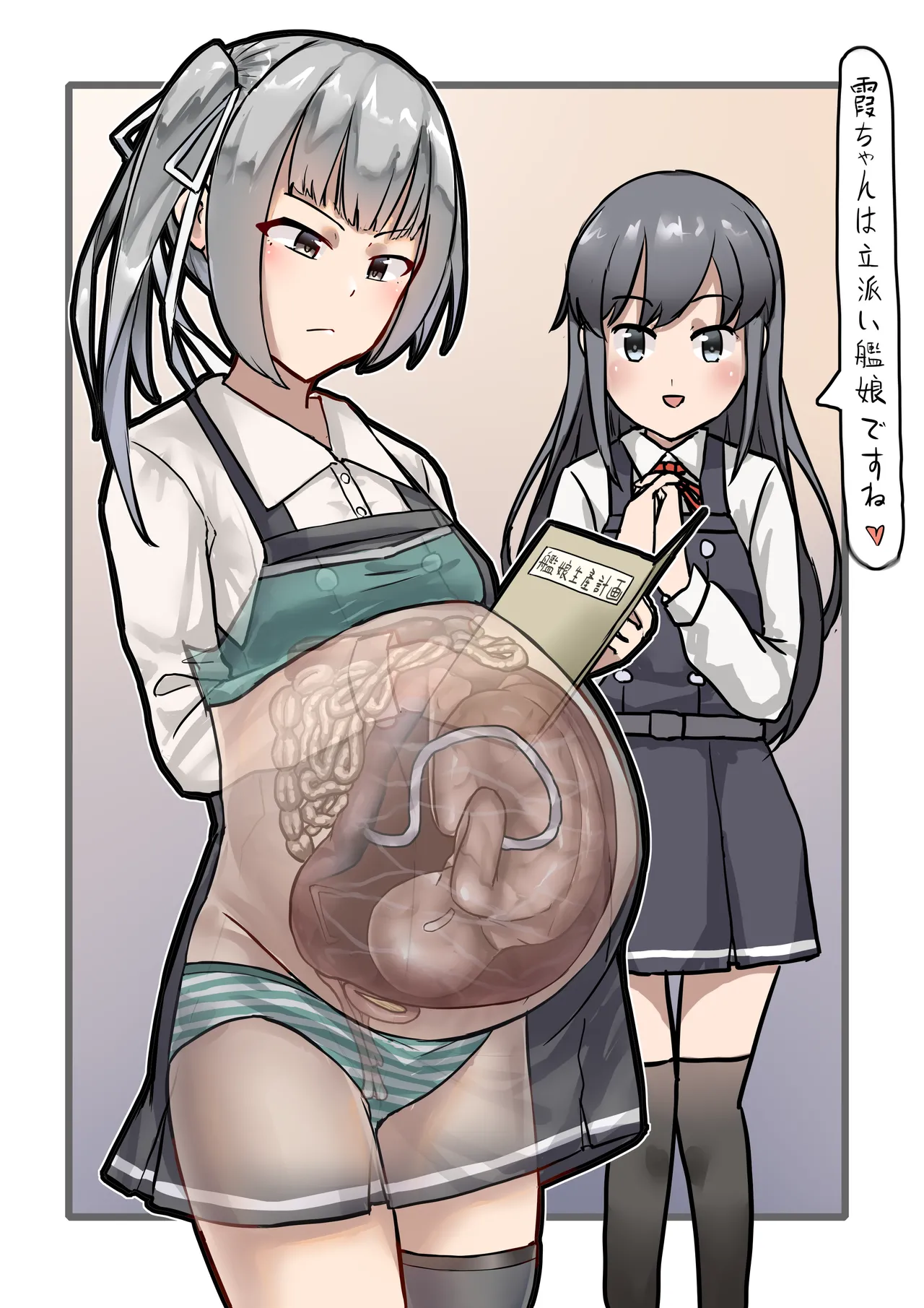 Kasumi Mama - Seite 6