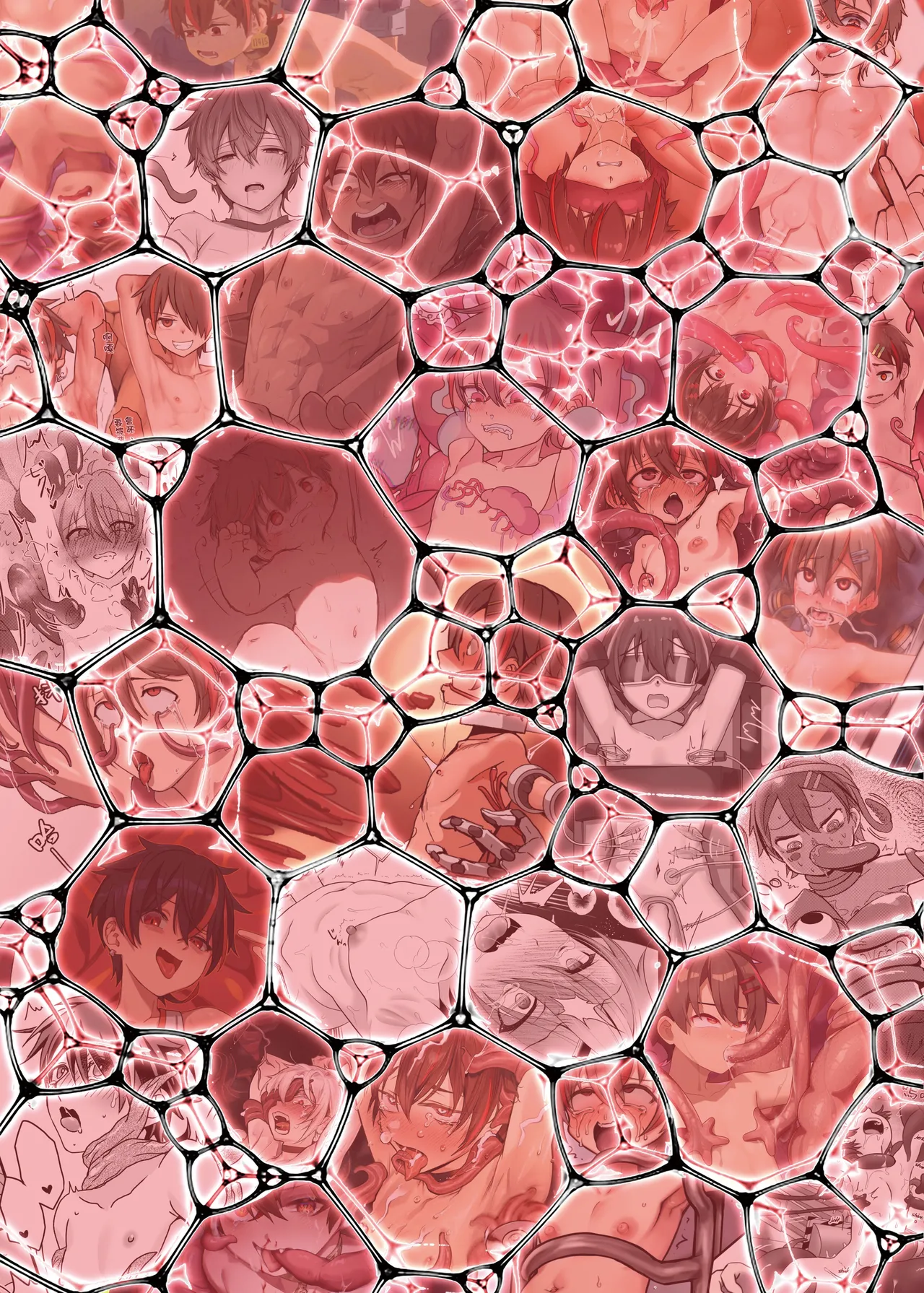 The Flesh Festival Vol.2 / 《肉祭榭》:下卷 - Page 2