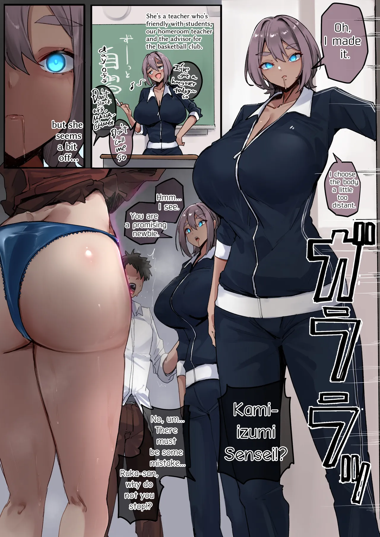 watashitachi wa sennou zumi no"o tegami"desu.kizama reta meirei nishitagai,go youken o otsutae shimasu. - صفحة 7