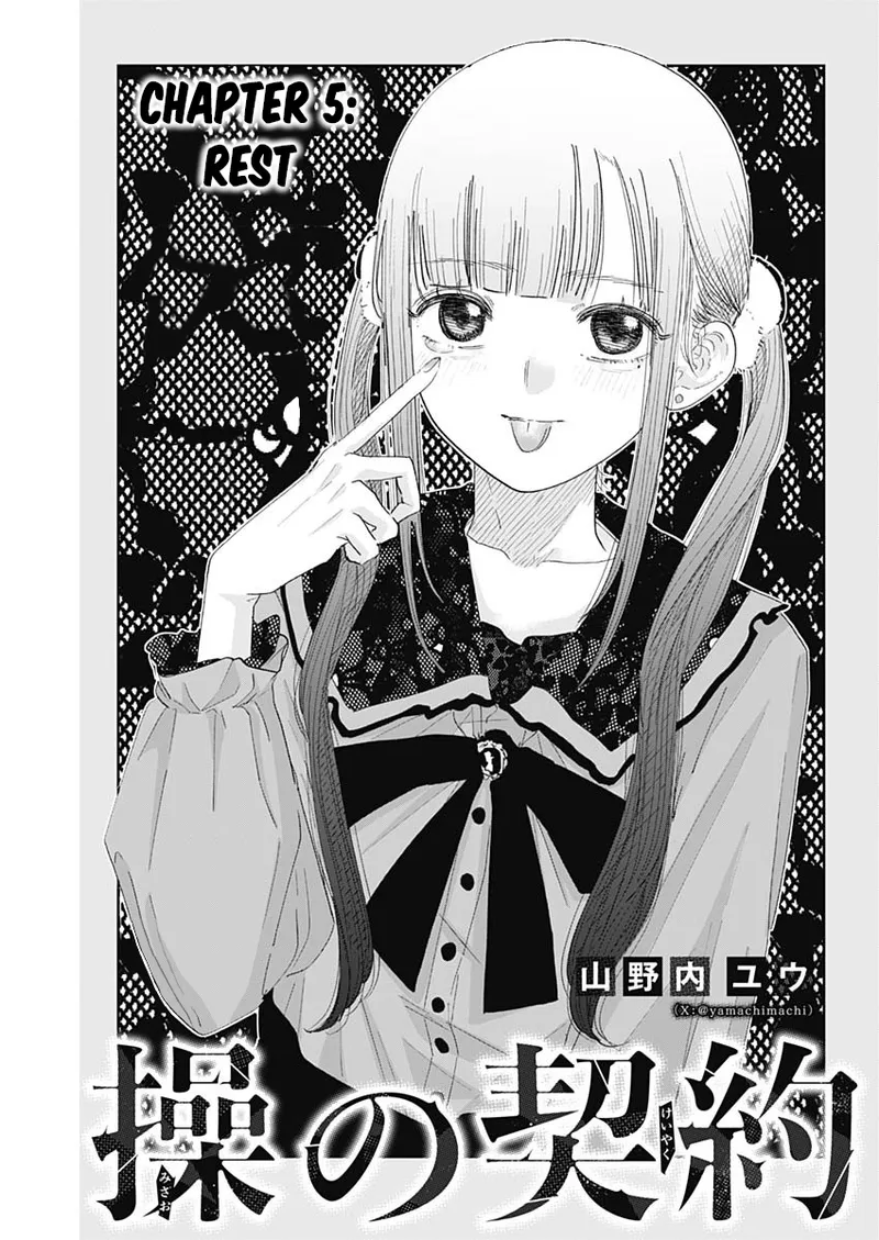 Misao no Keiyaku - CHAPTER 5 - Страница 2