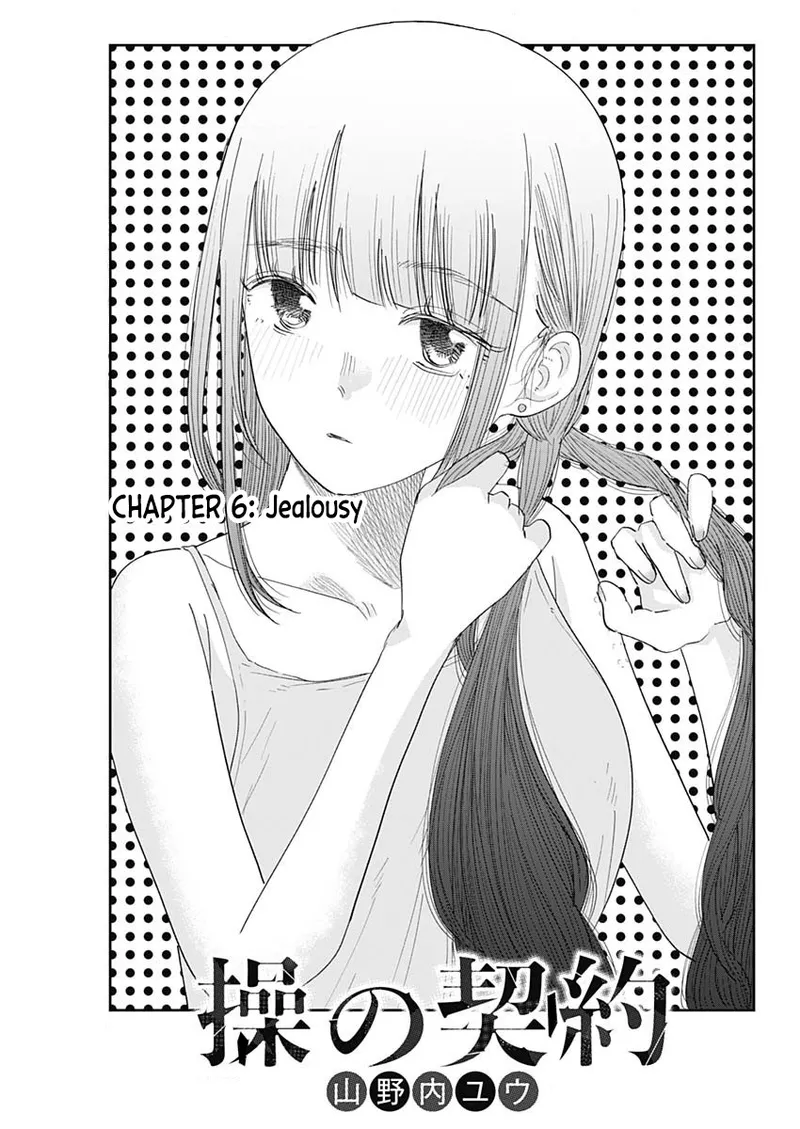 Misao no Keiyaku - CHAPTER 6 - Страница 2