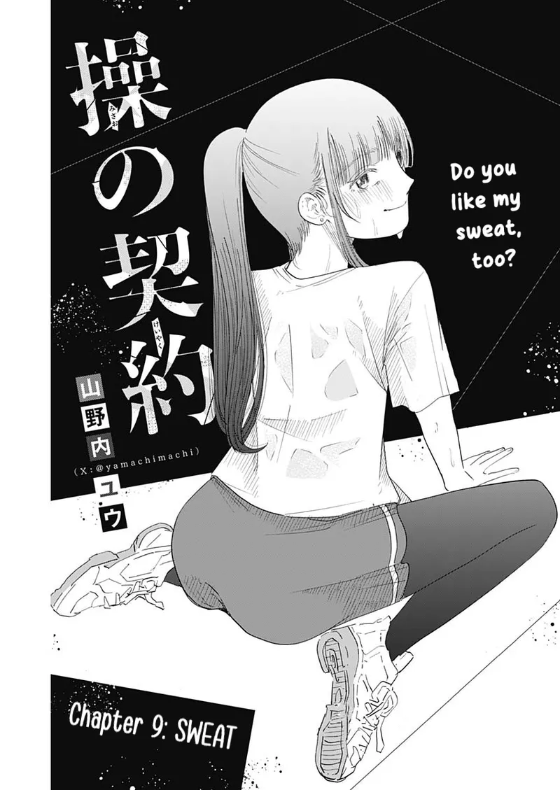 Misao no Keiyaku - CHAPTER 9 - Страница 2