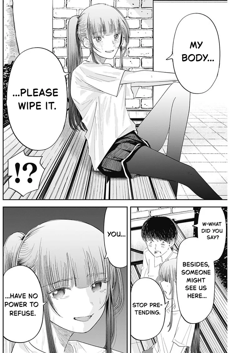Misao no Keiyaku - CHAPTER 9 - Страница 5