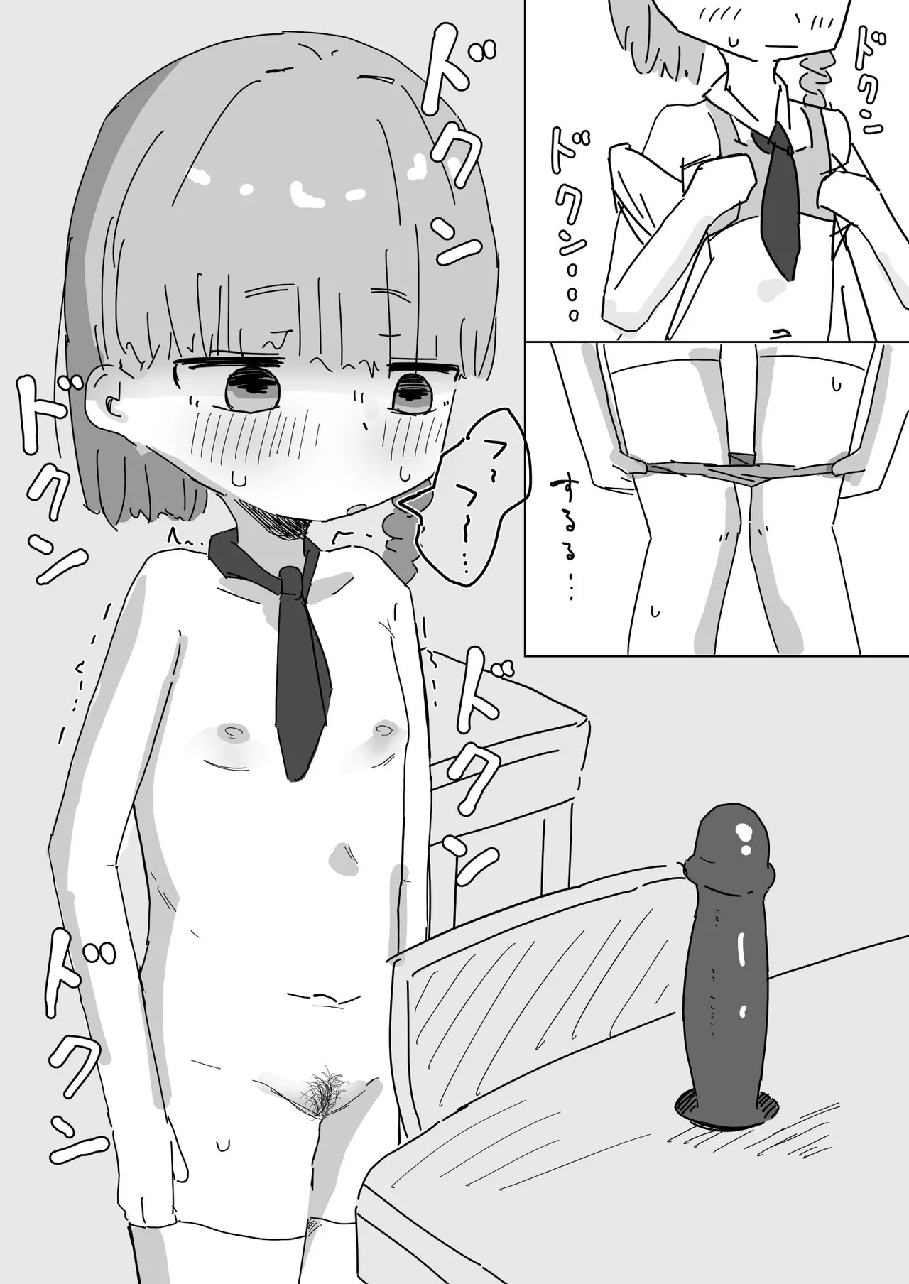 Houkago no Kyoushitsu de Onanii Suru Onnanoko - Сторінка 4