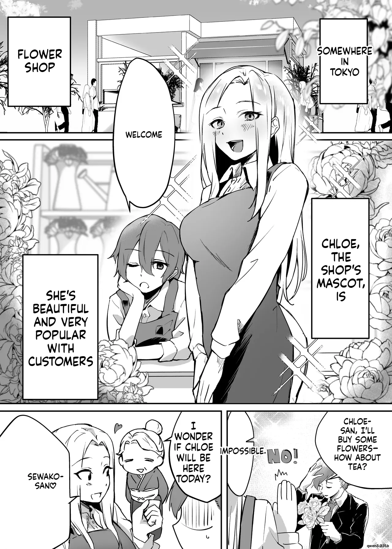 Hanaya no Succubus ni Inran Yuuwaku sare Shiborareru Hanashi - 页 3