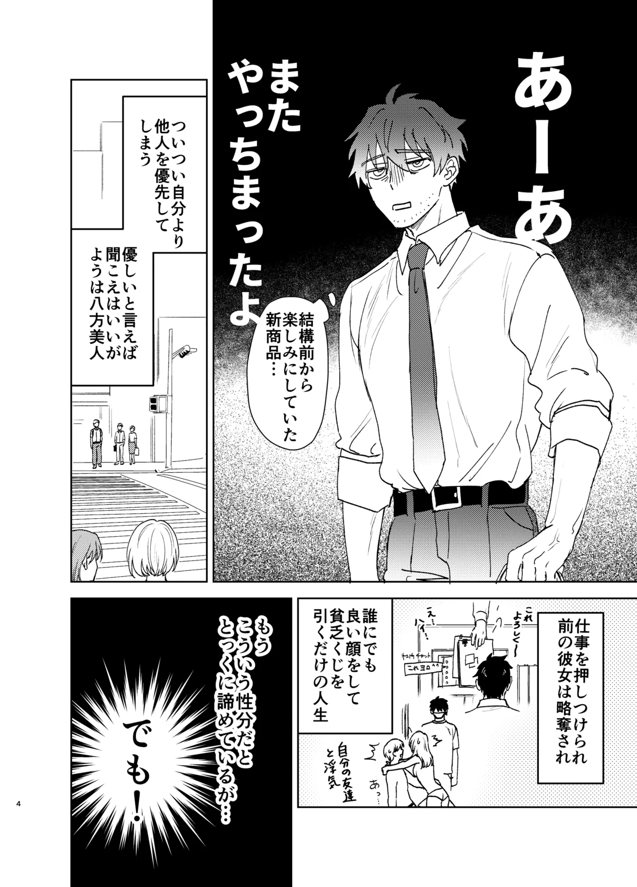 最近評判のマッサージ店 - Page 2
