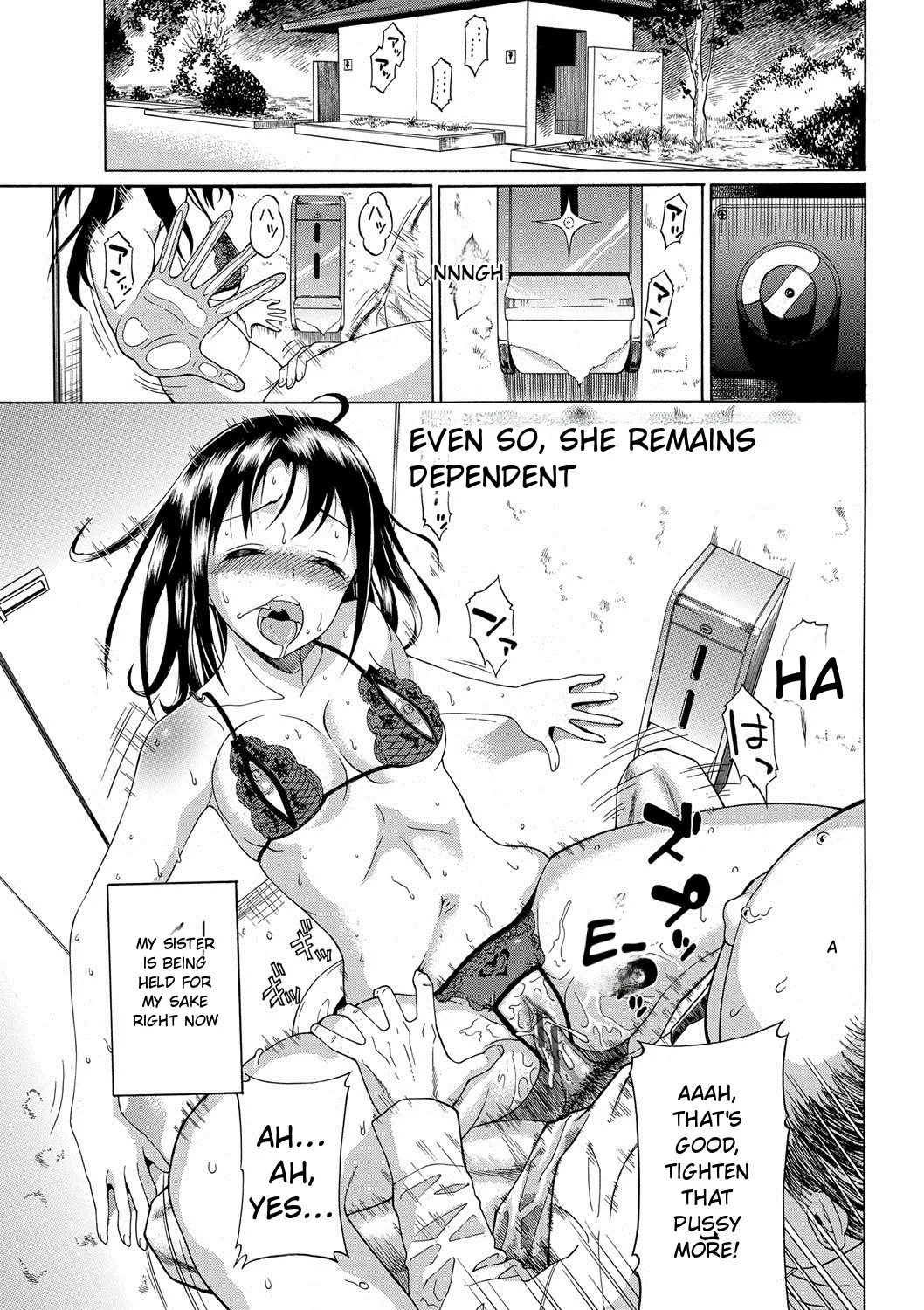 Nee, Onii-chan - Yes... my brother, I'm impurity. - Page 4