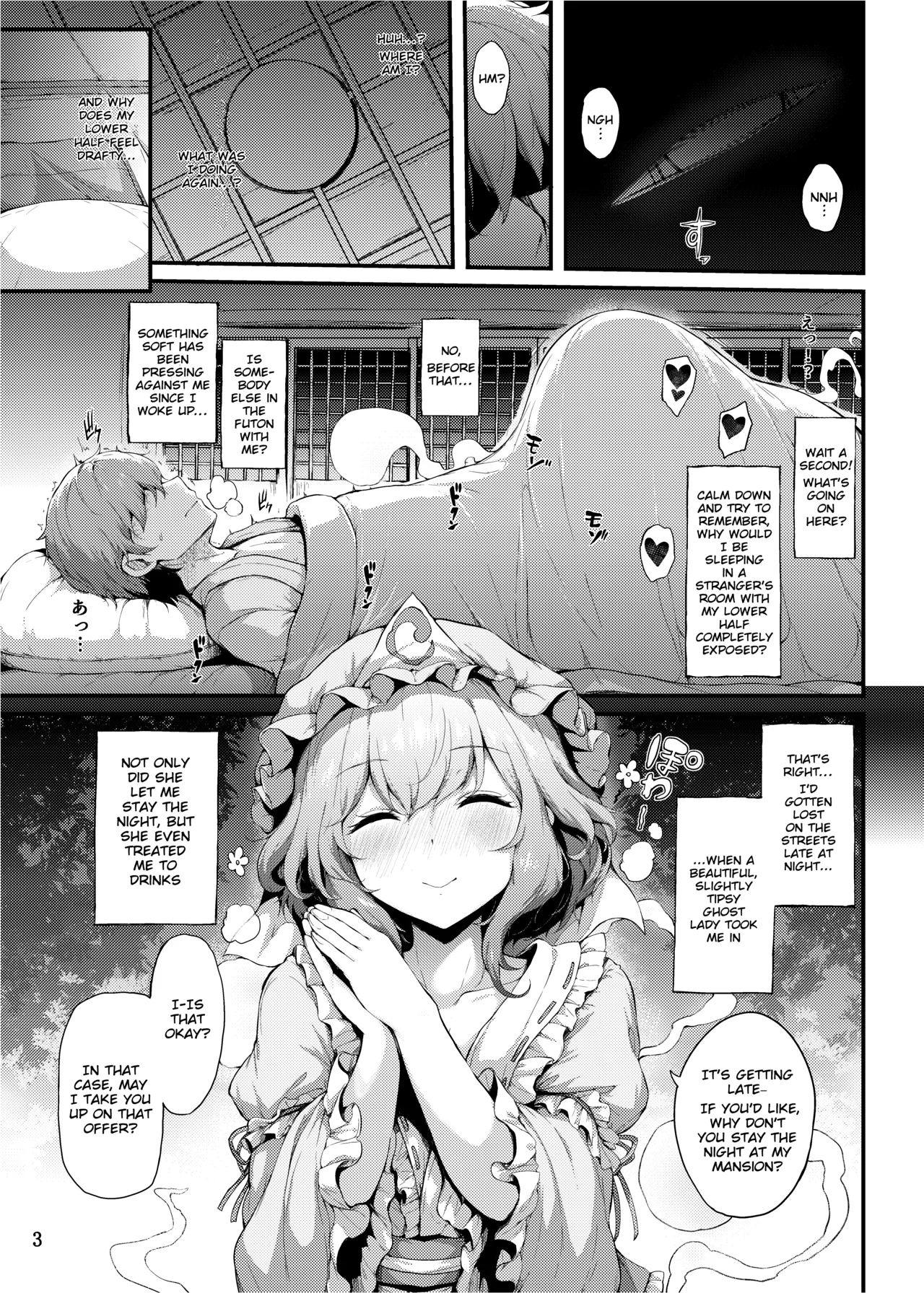Horoyoi Zakura | Intoxicating Cherry Blossoms - صفحة 2