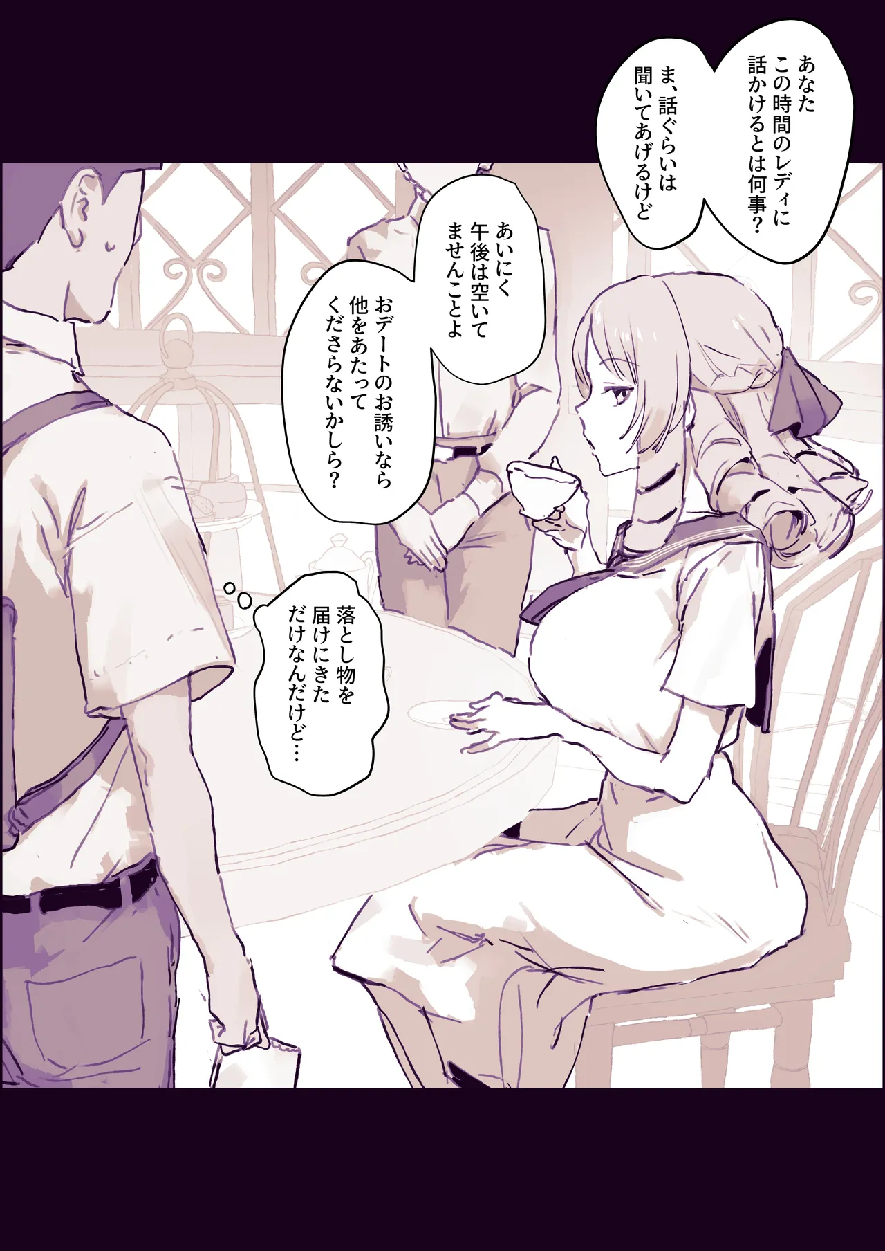 Ojou-sama - Pagina 2