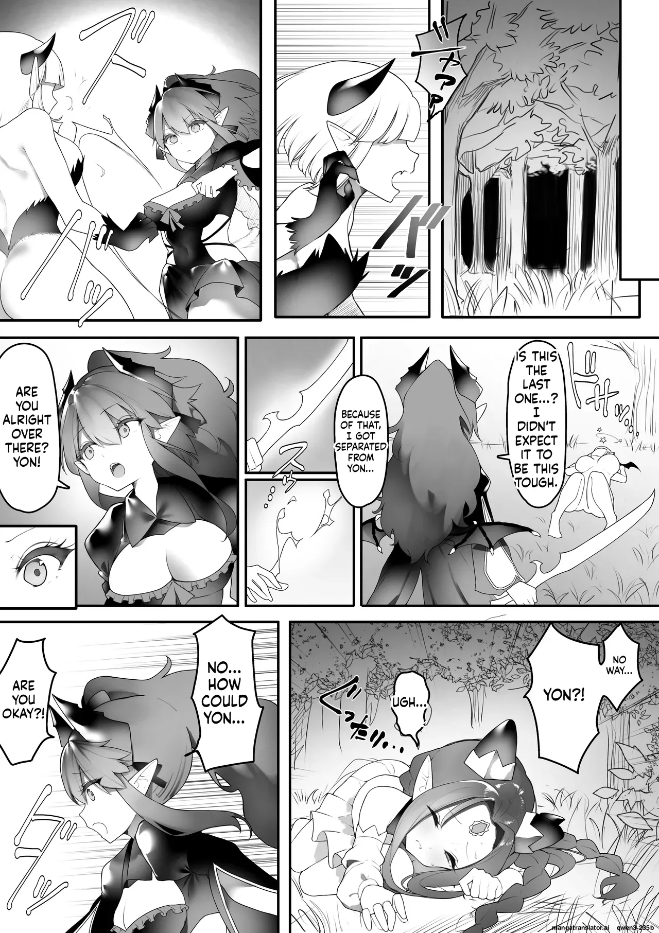 Kakedashi Boukensha Ga Futanari Inma Ni Makeru Hanashi - 页 4