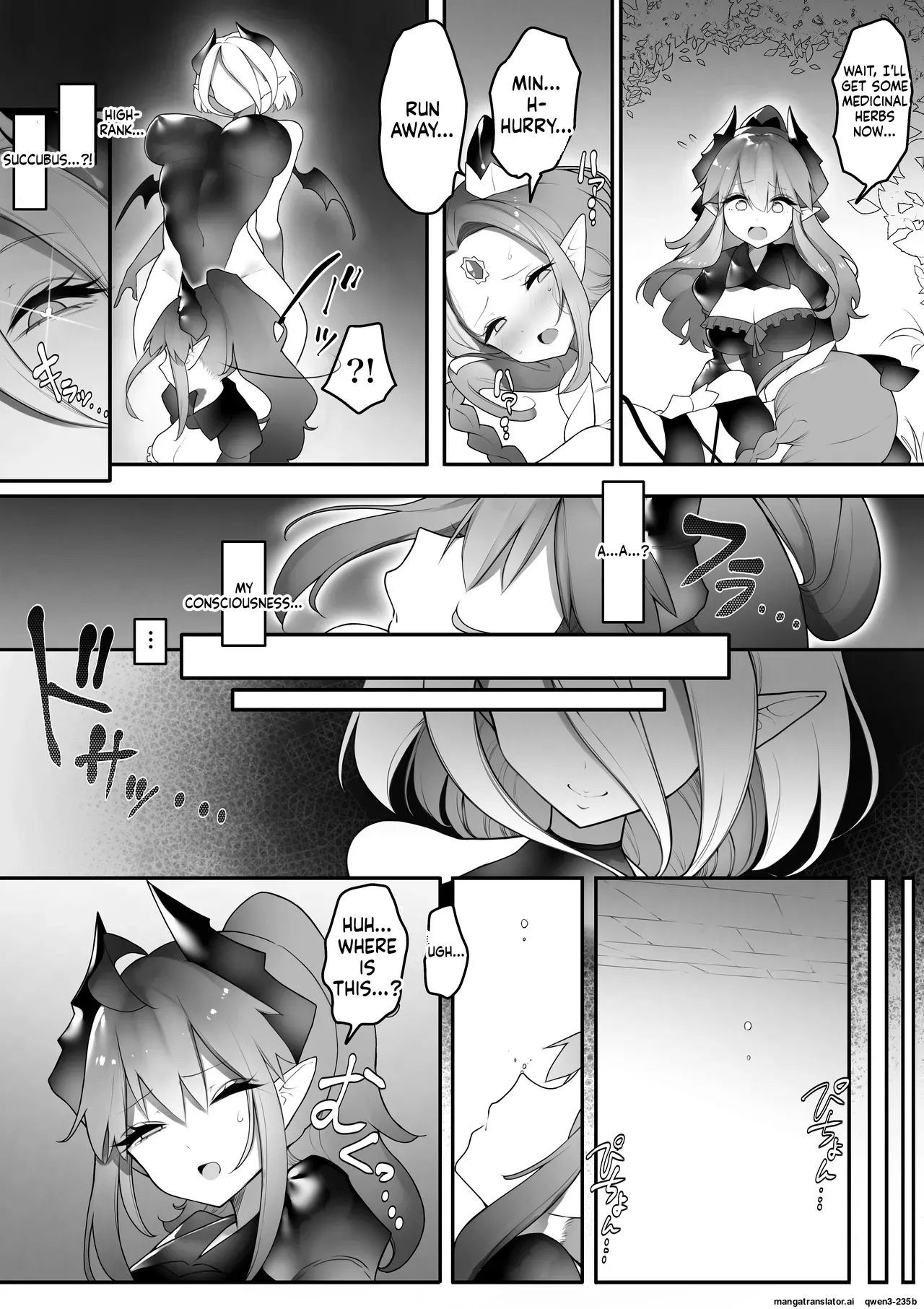 Kakedashi Boukensha Ga Futanari Inma Ni Makeru Hanashi - 页 5